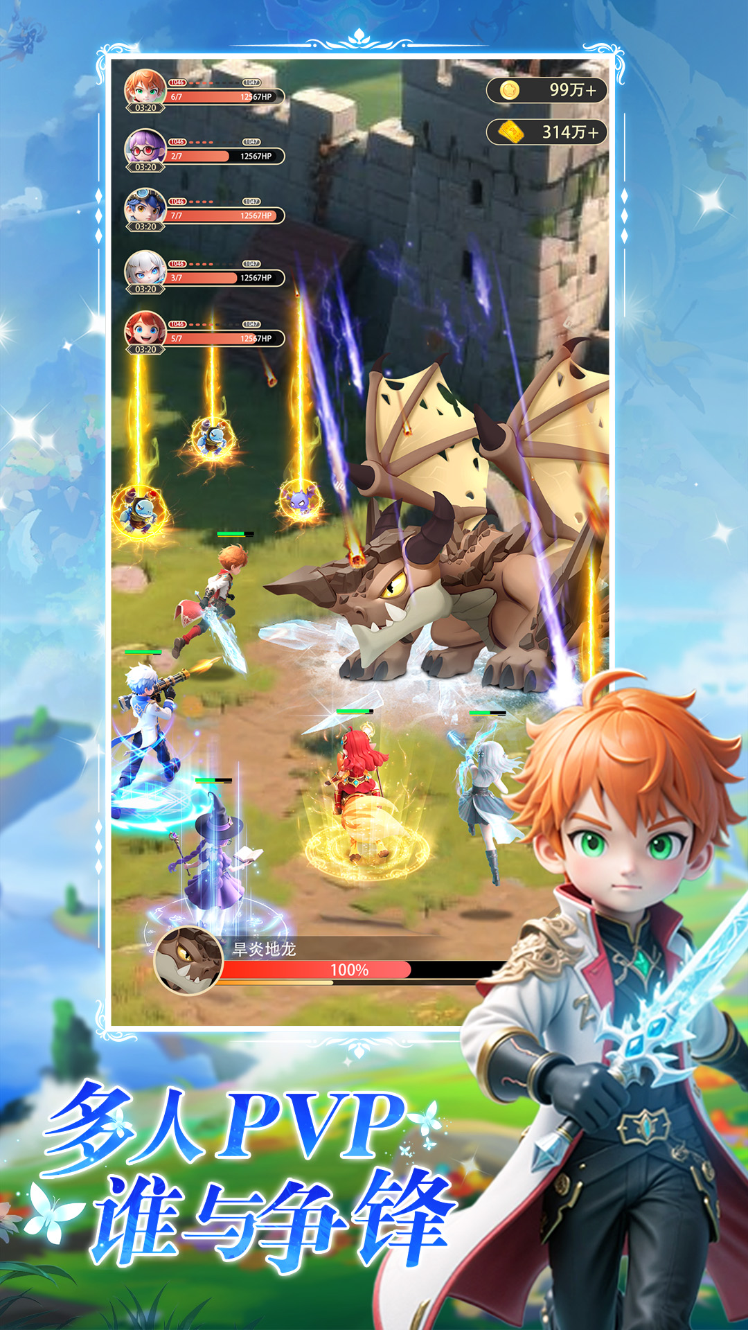 精彩截图-星神纪元2026官方新版