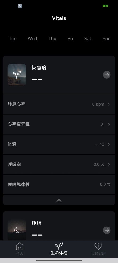 精彩截图-Smart Living2026官方新版