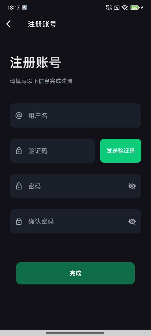 精彩截图-Smart Living2026官方新版