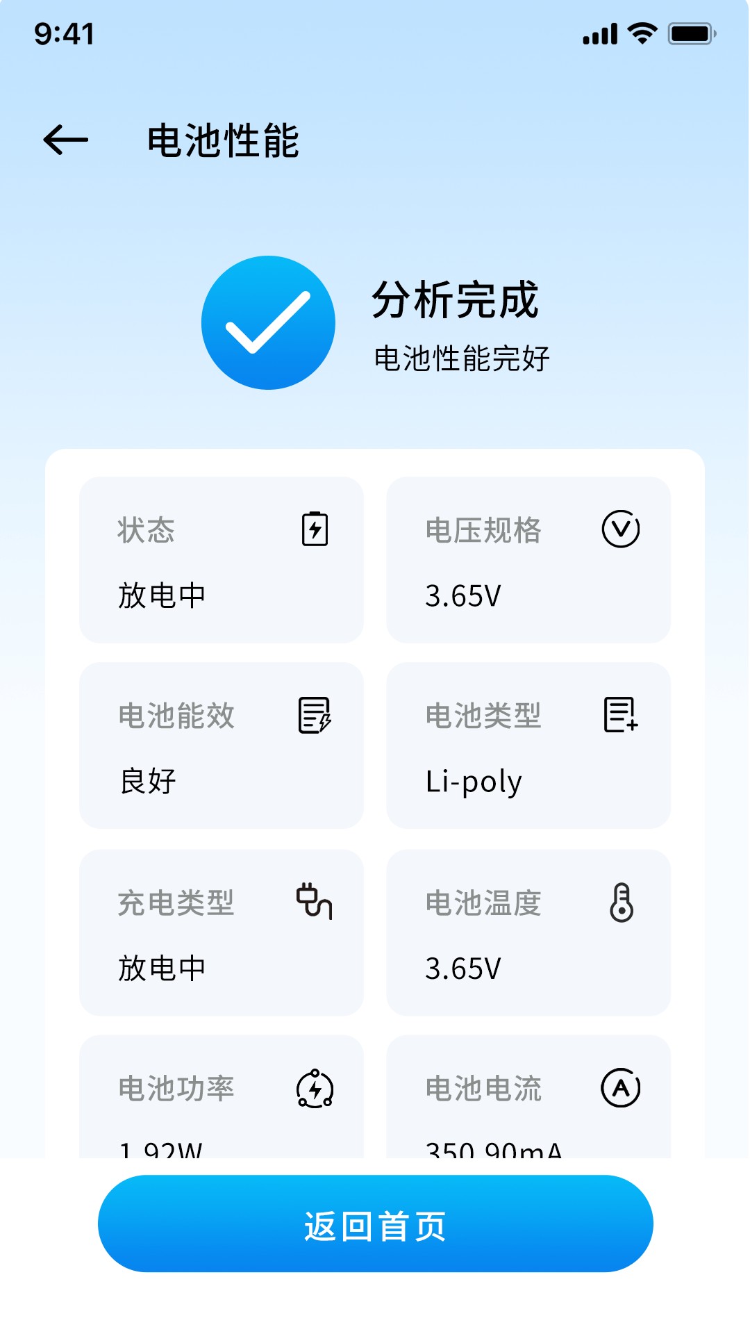 精彩截图-酷联电2026官方新版