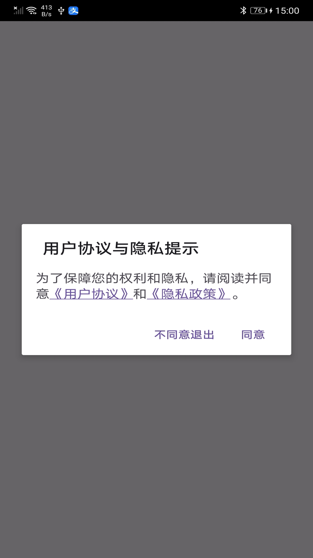 精彩截图-乐连2026官方新版