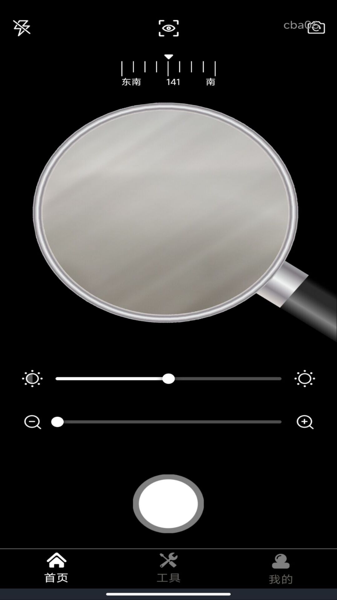 精彩截图-手机超清放大镜2026官方新版