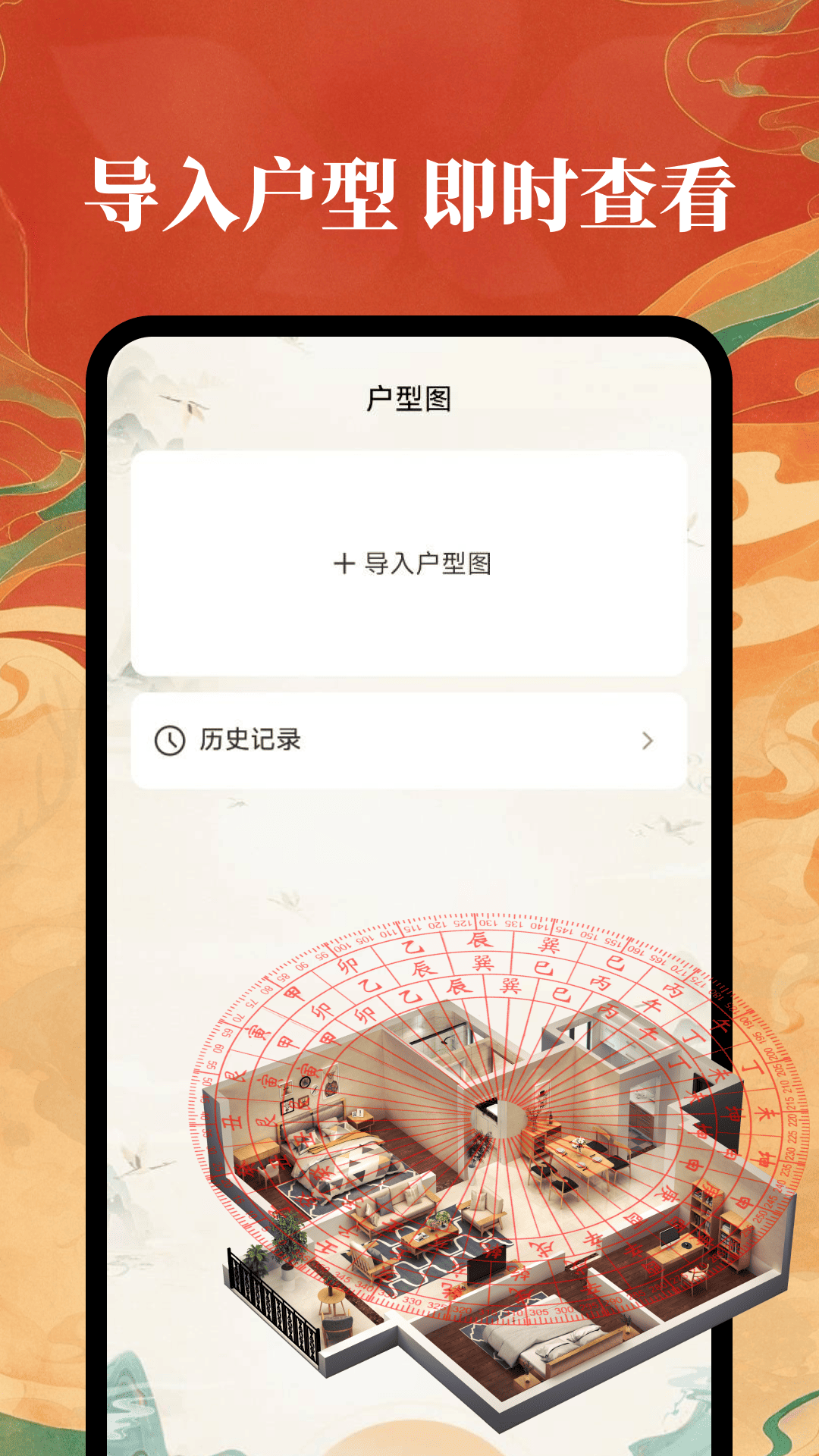 精彩截图-星斗罗盘指南针2026官方新版