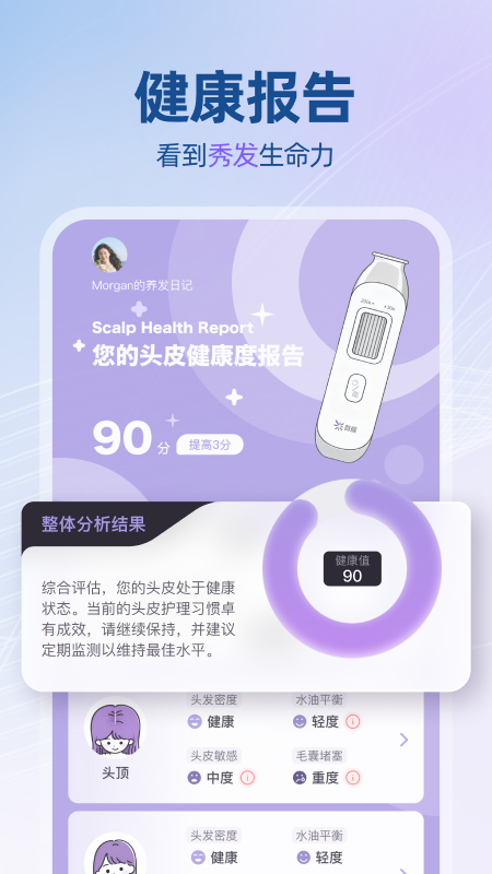 精彩截图-发生2026官方新版