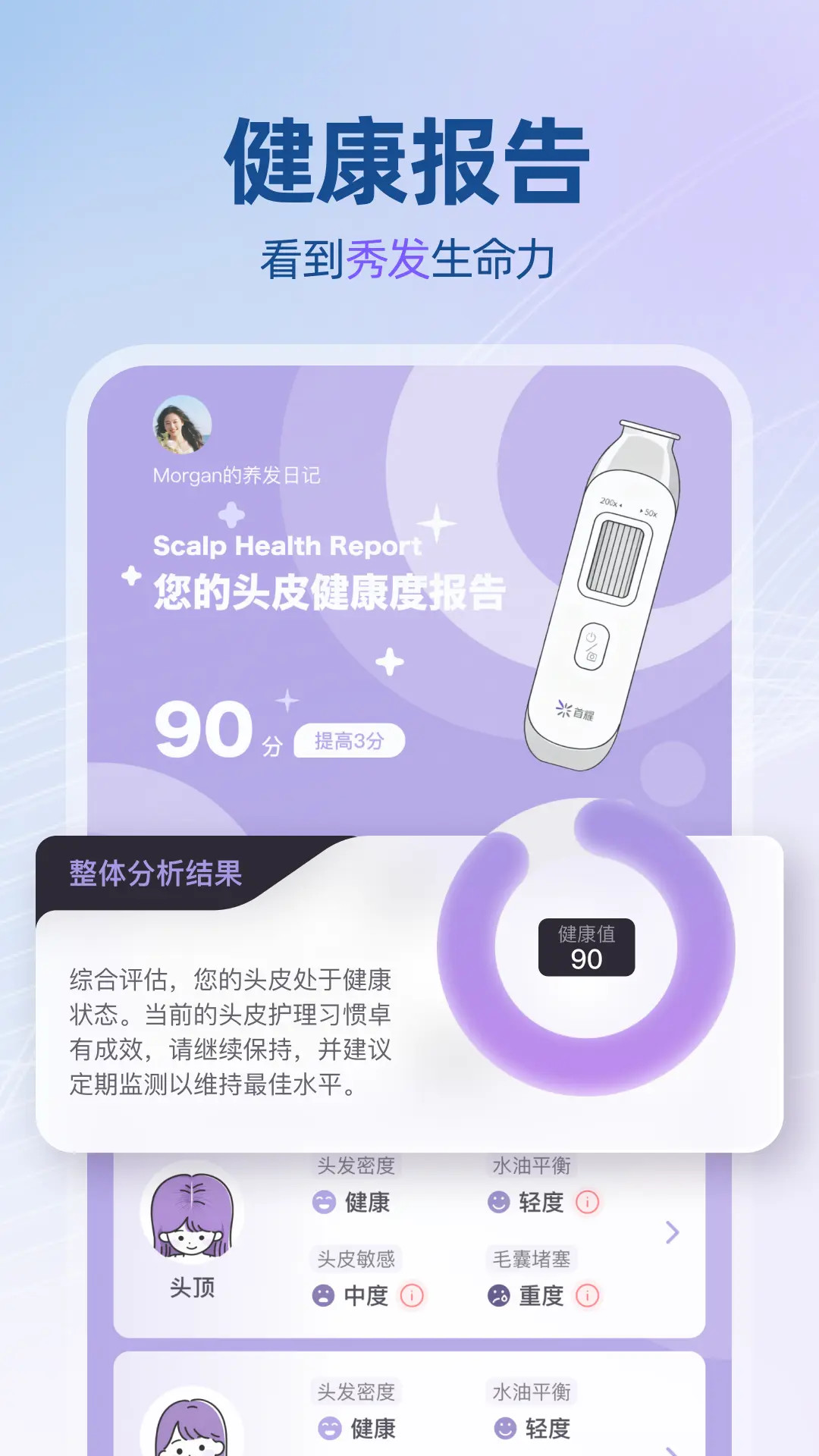 精彩截图-发生2026官方新版