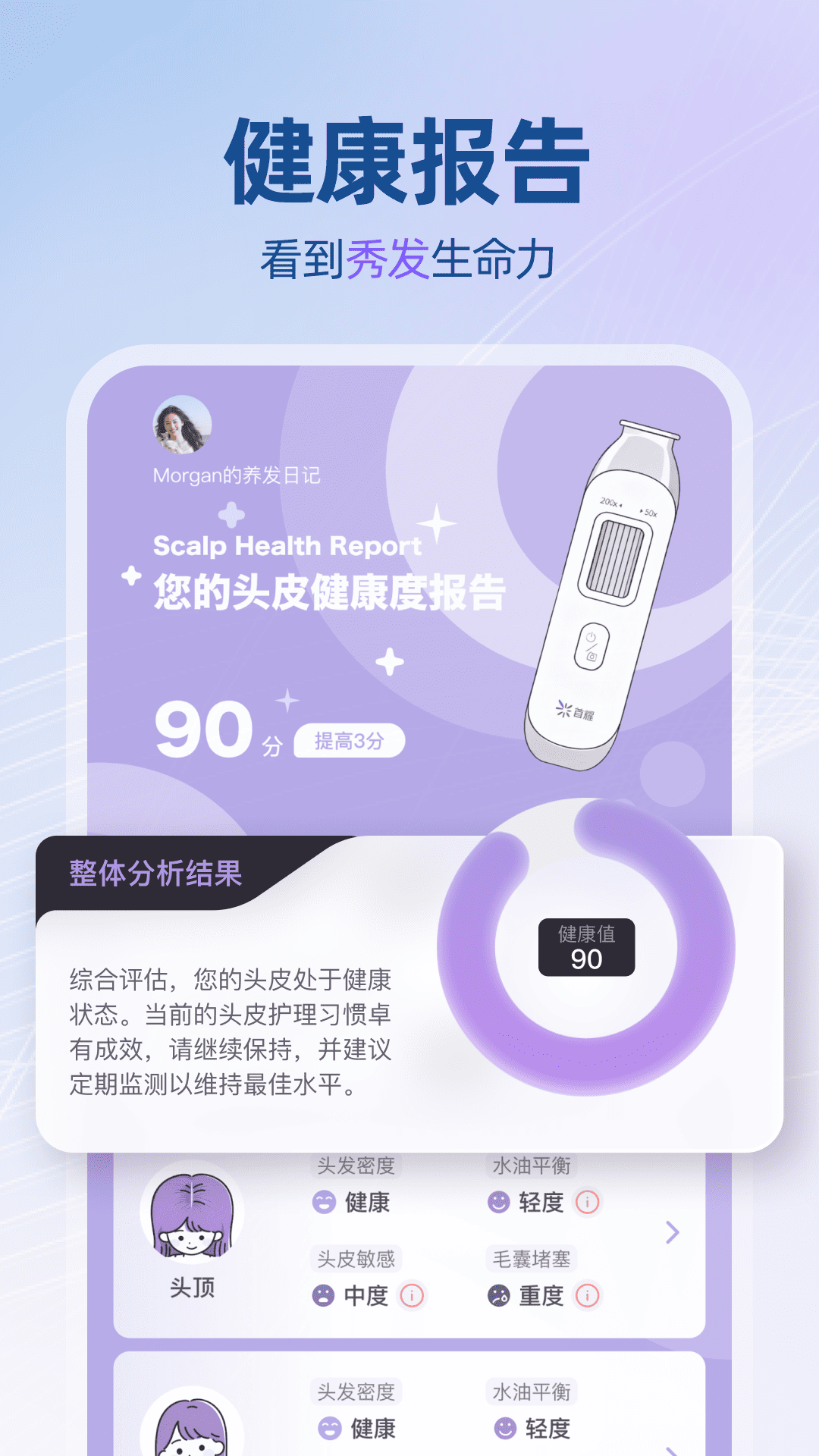 精彩截图-发生2026官方新版