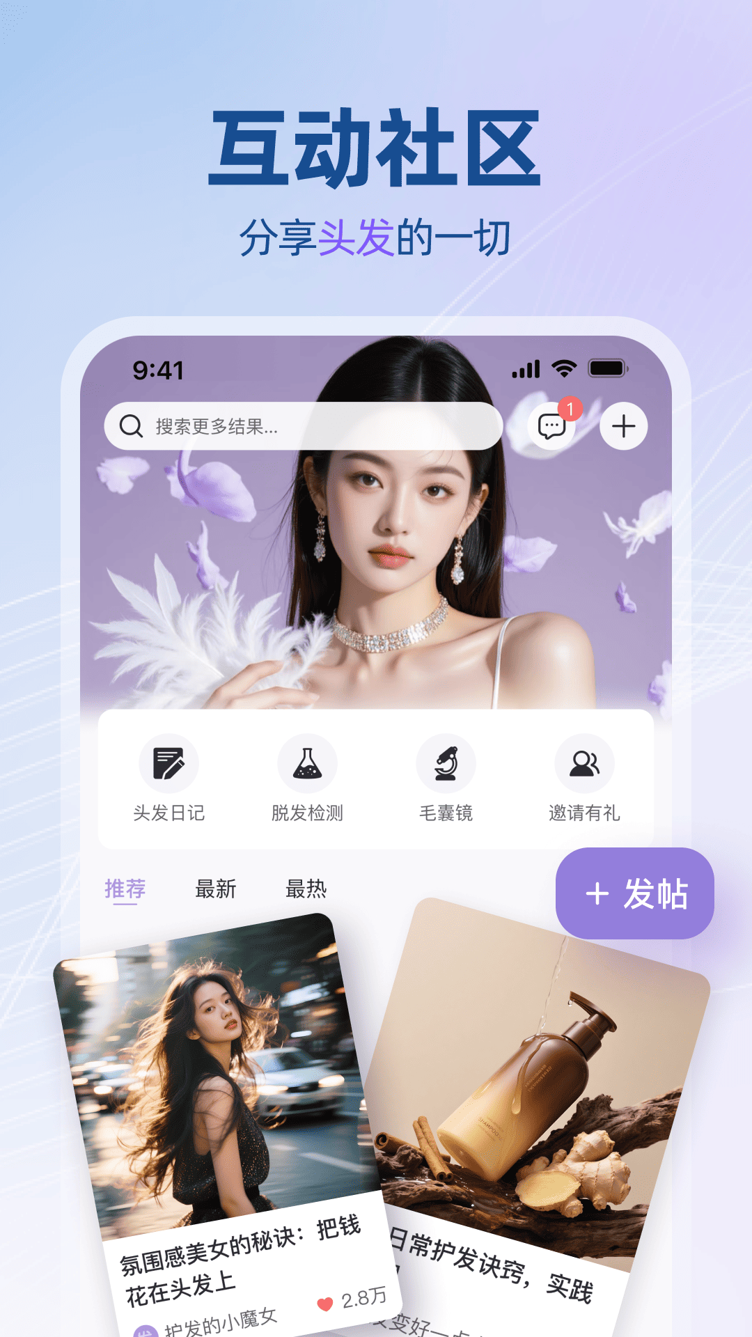 精彩截图-发生2026官方新版