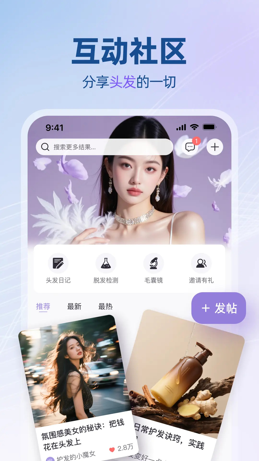 精彩截图-发生2026官方新版
