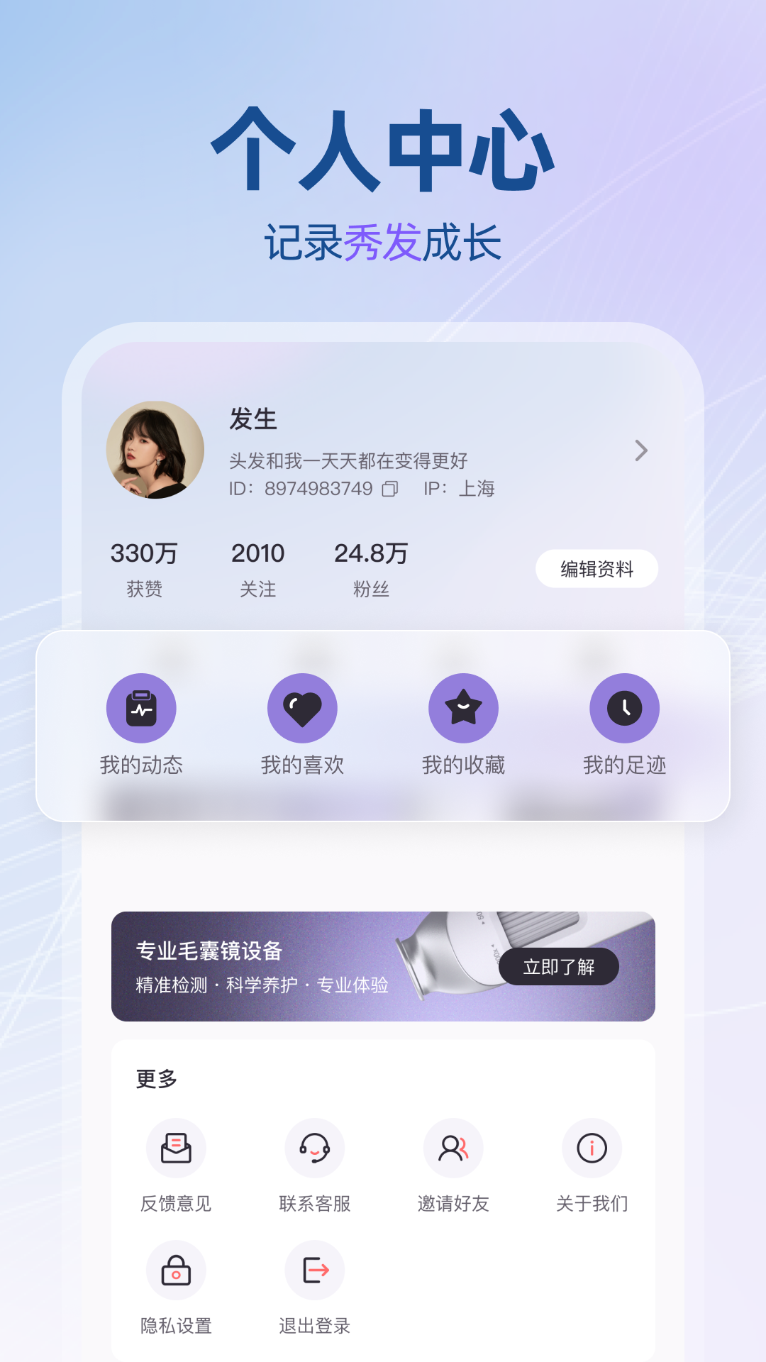 精彩截图-发生2026官方新版