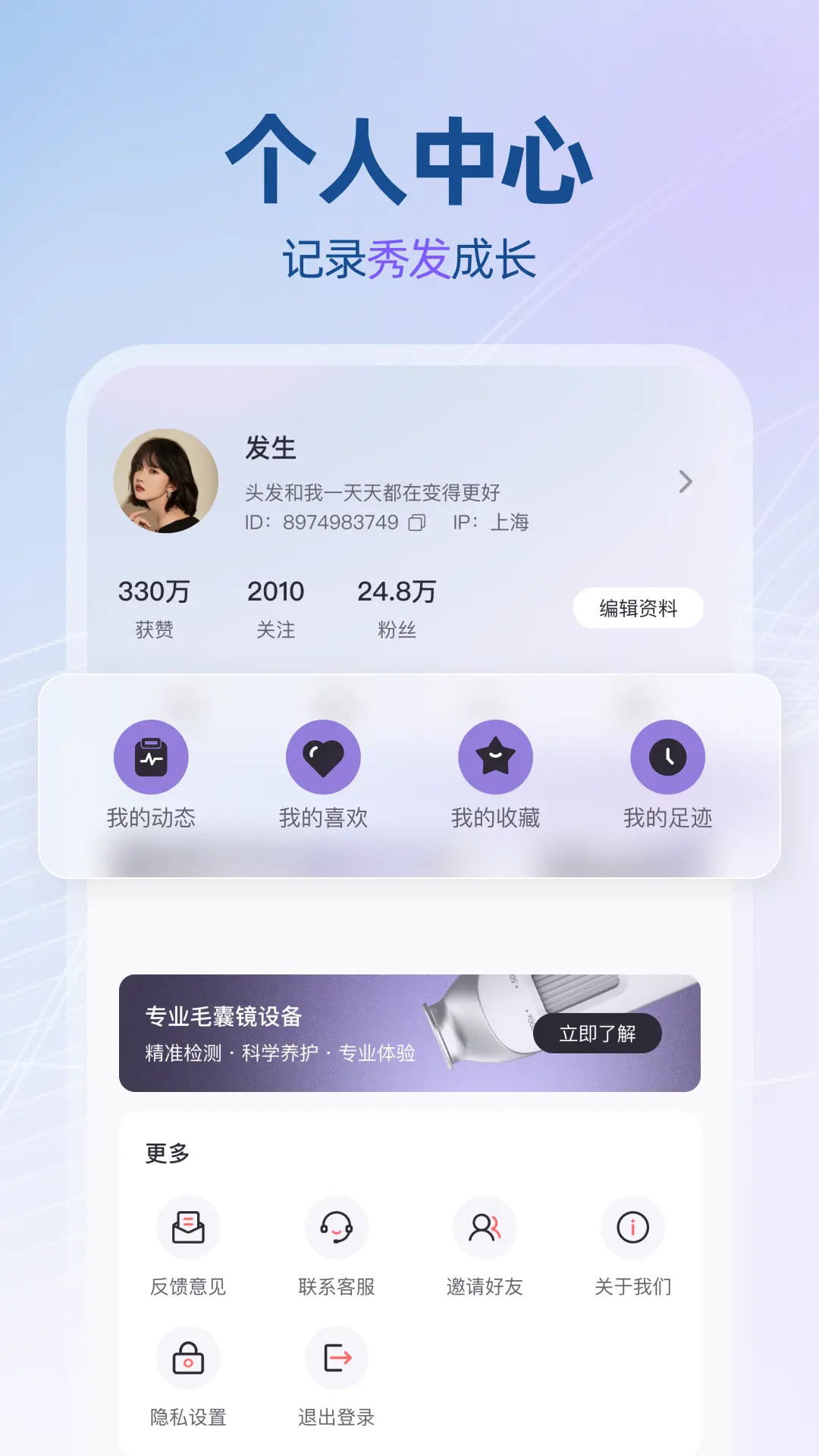 精彩截图-发生2026官方新版