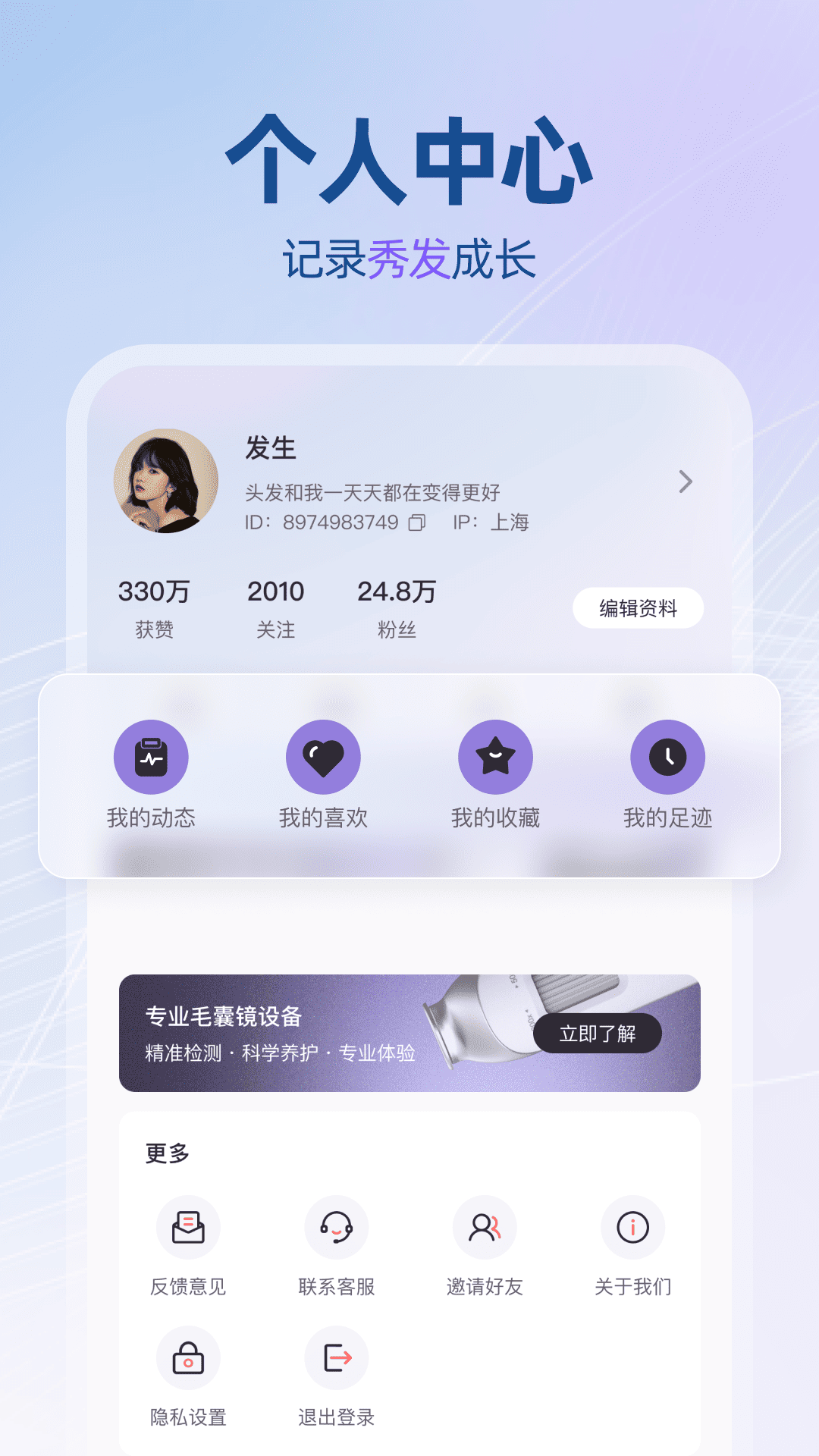 精彩截图-发生2026官方新版