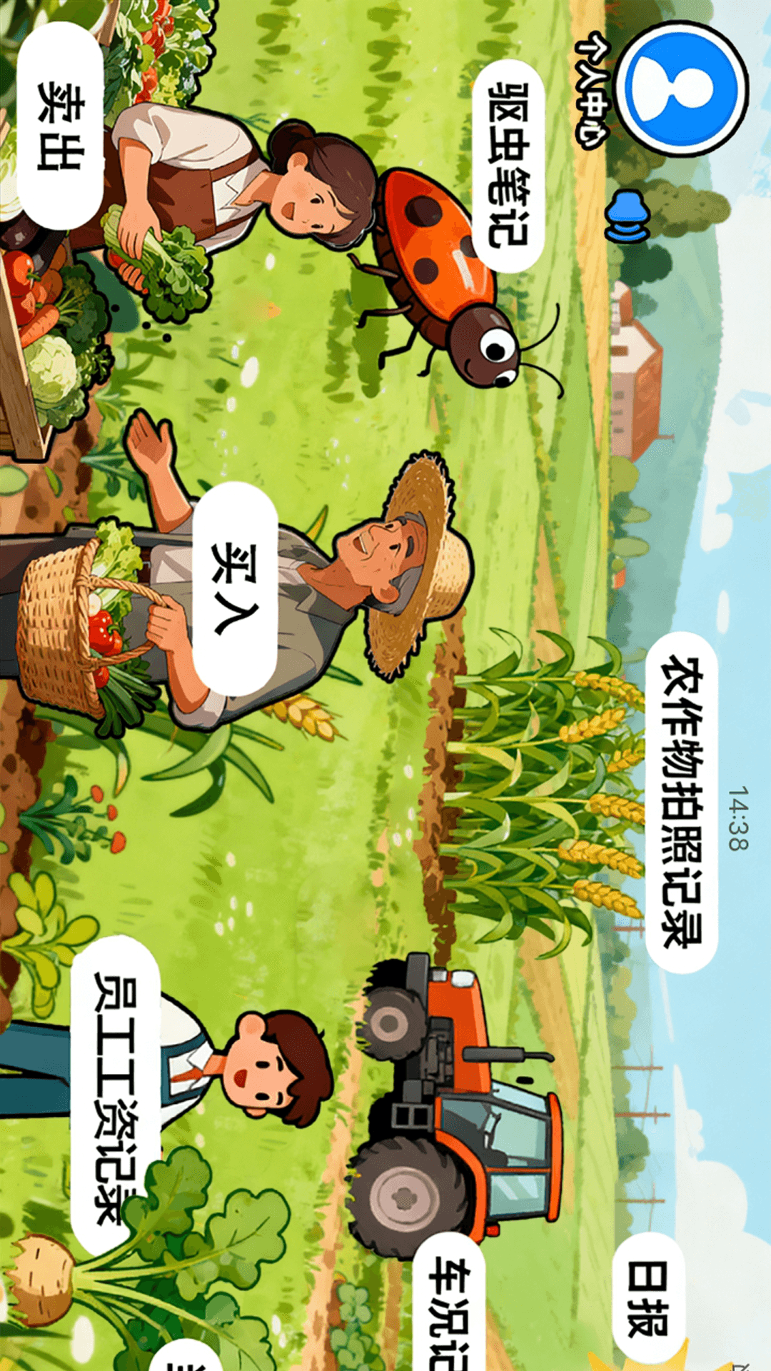 精彩截图-果蔬总动员plus2026官方新版