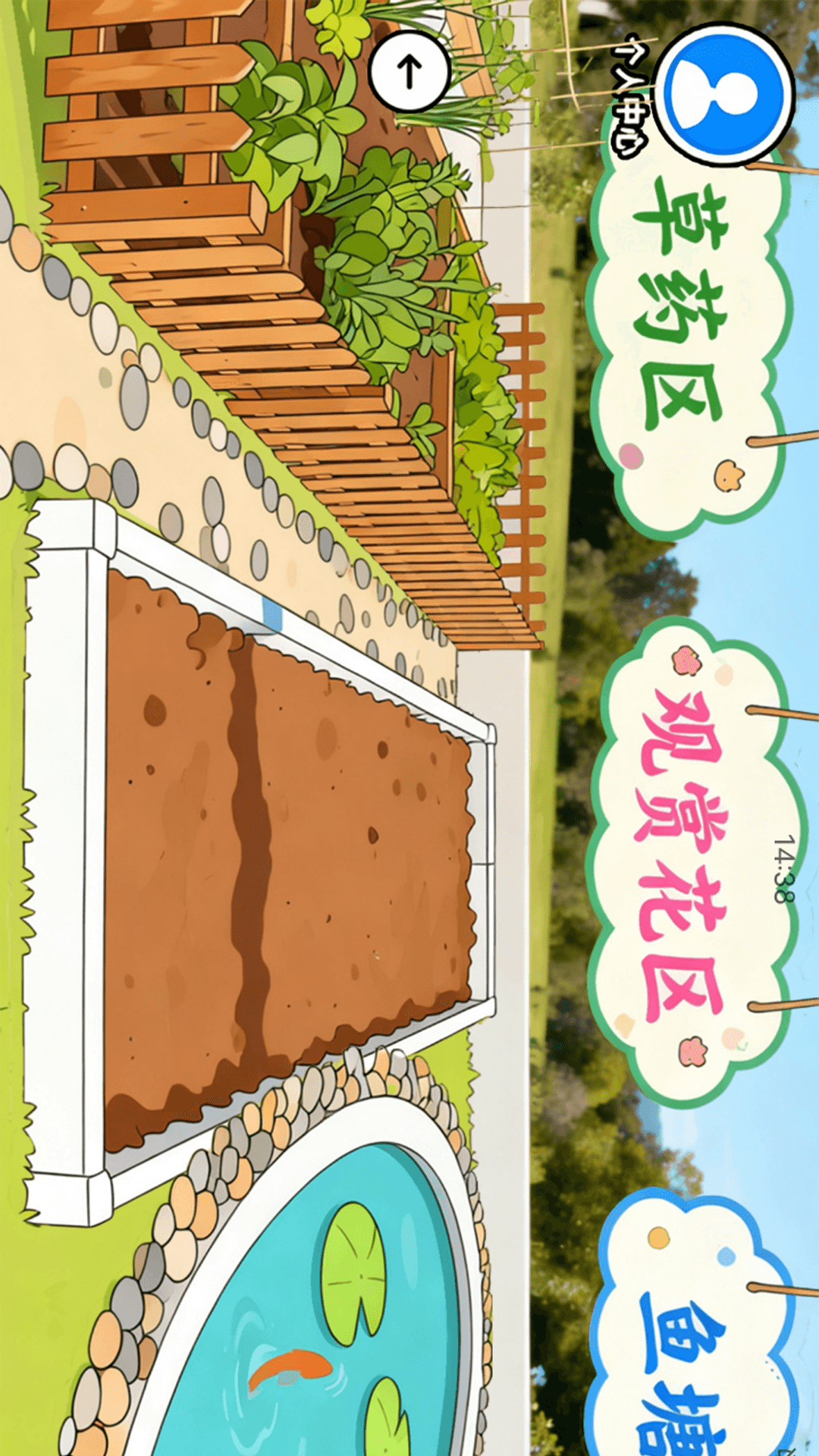 精彩截图-果蔬总动员plus2026官方新版