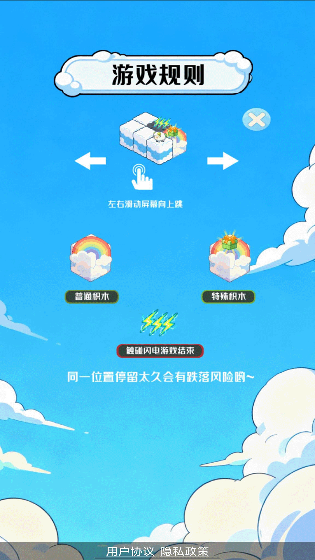 精彩截图-擎云2026官方新版