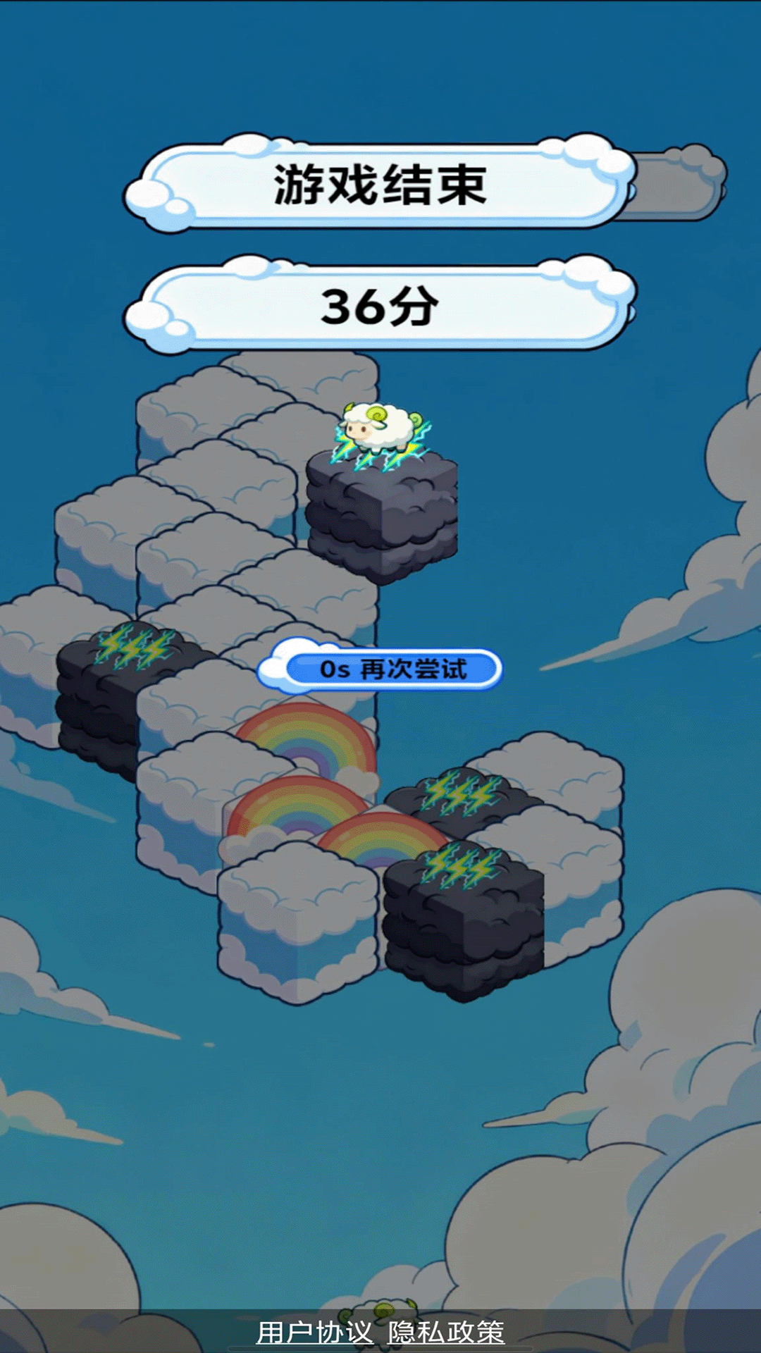 精彩截图-擎云2026官方新版