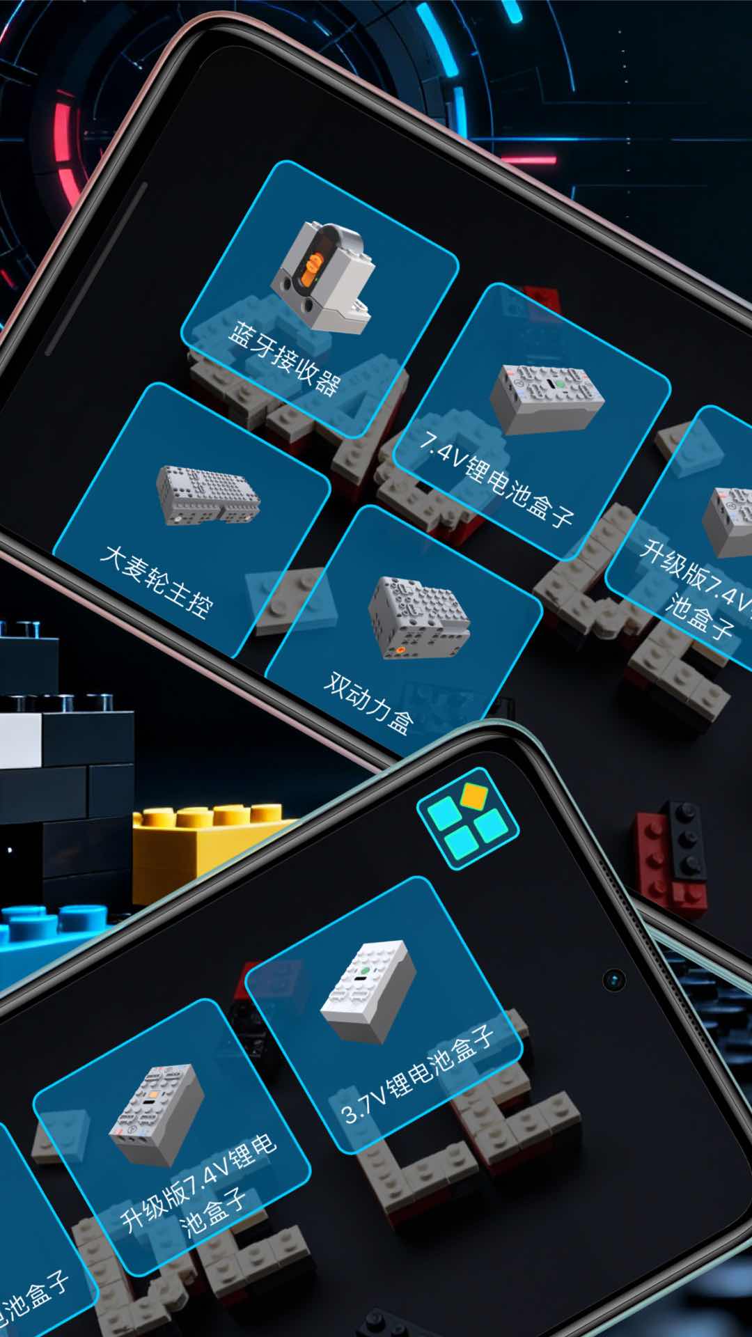 精彩截图-积木动力2026官方新版