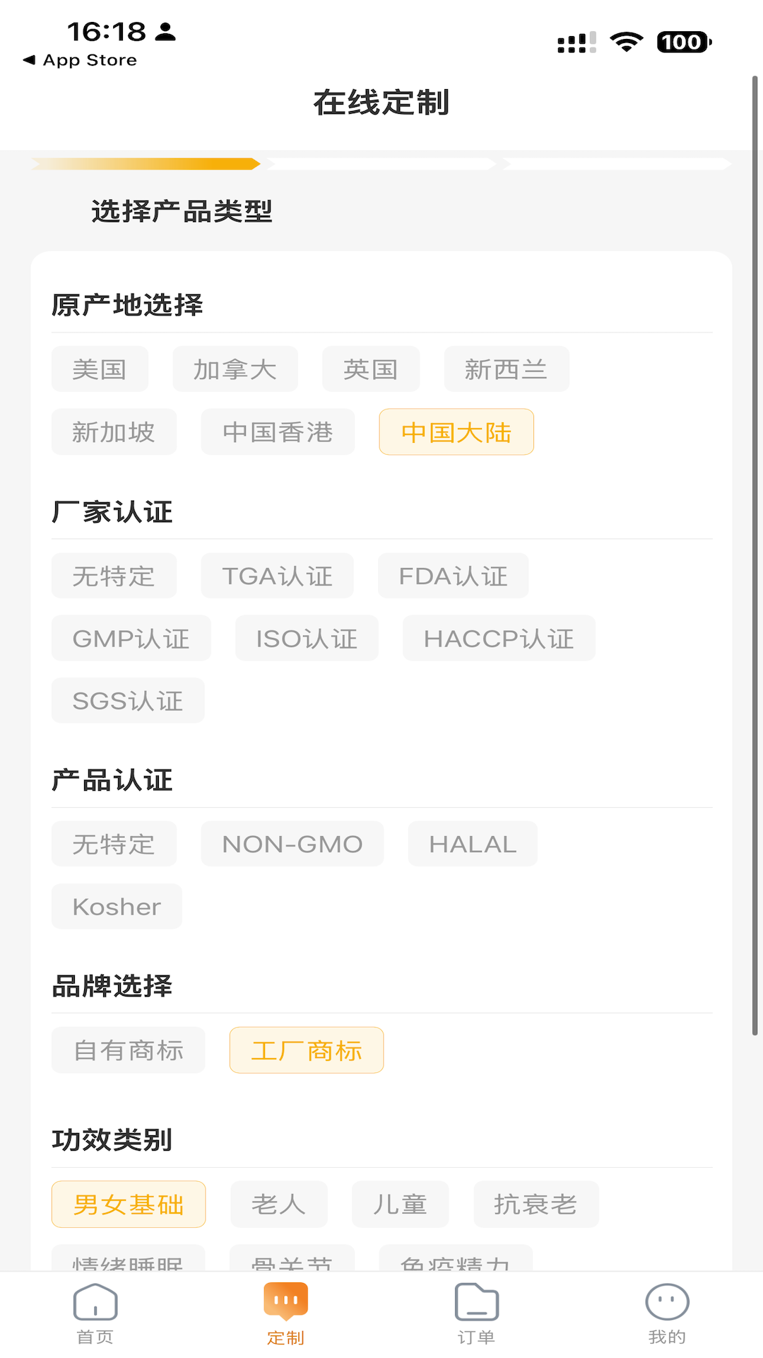 精彩截图-onlineOEM2026官方新版
