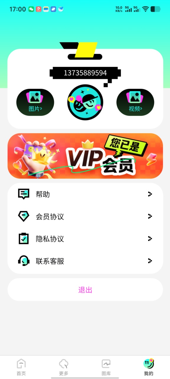 精彩截图-趣看视频2026官方新版