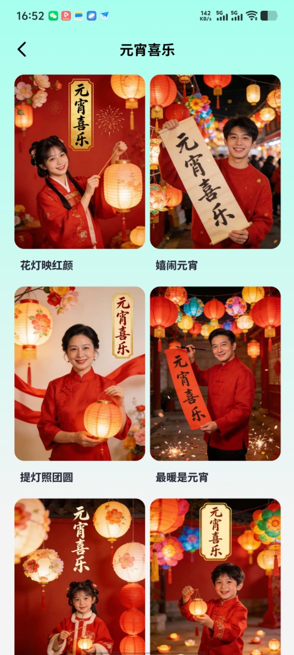 精彩截图-趣看视频2026官方新版