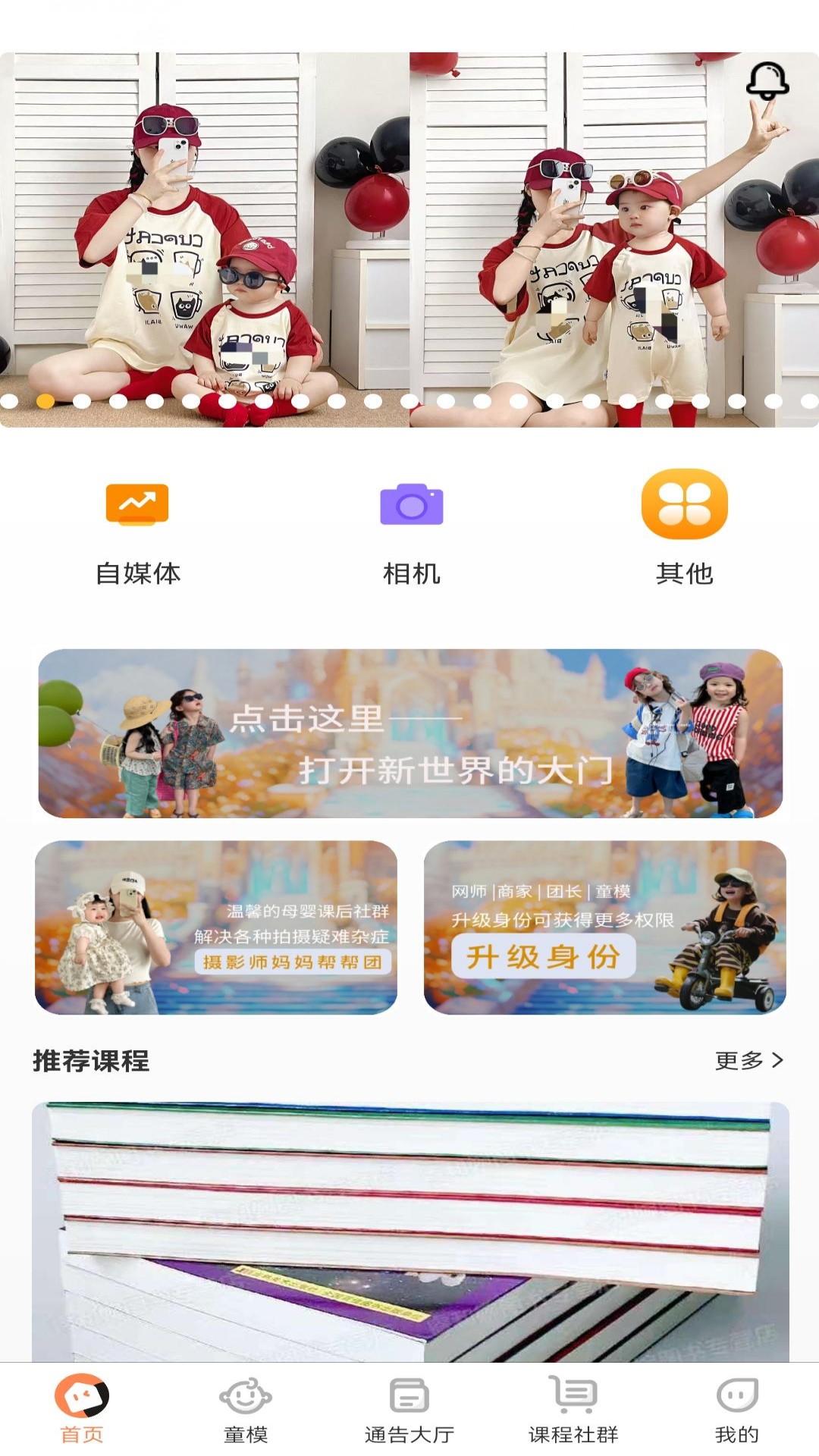 精彩截图-7MCC2026官方新版