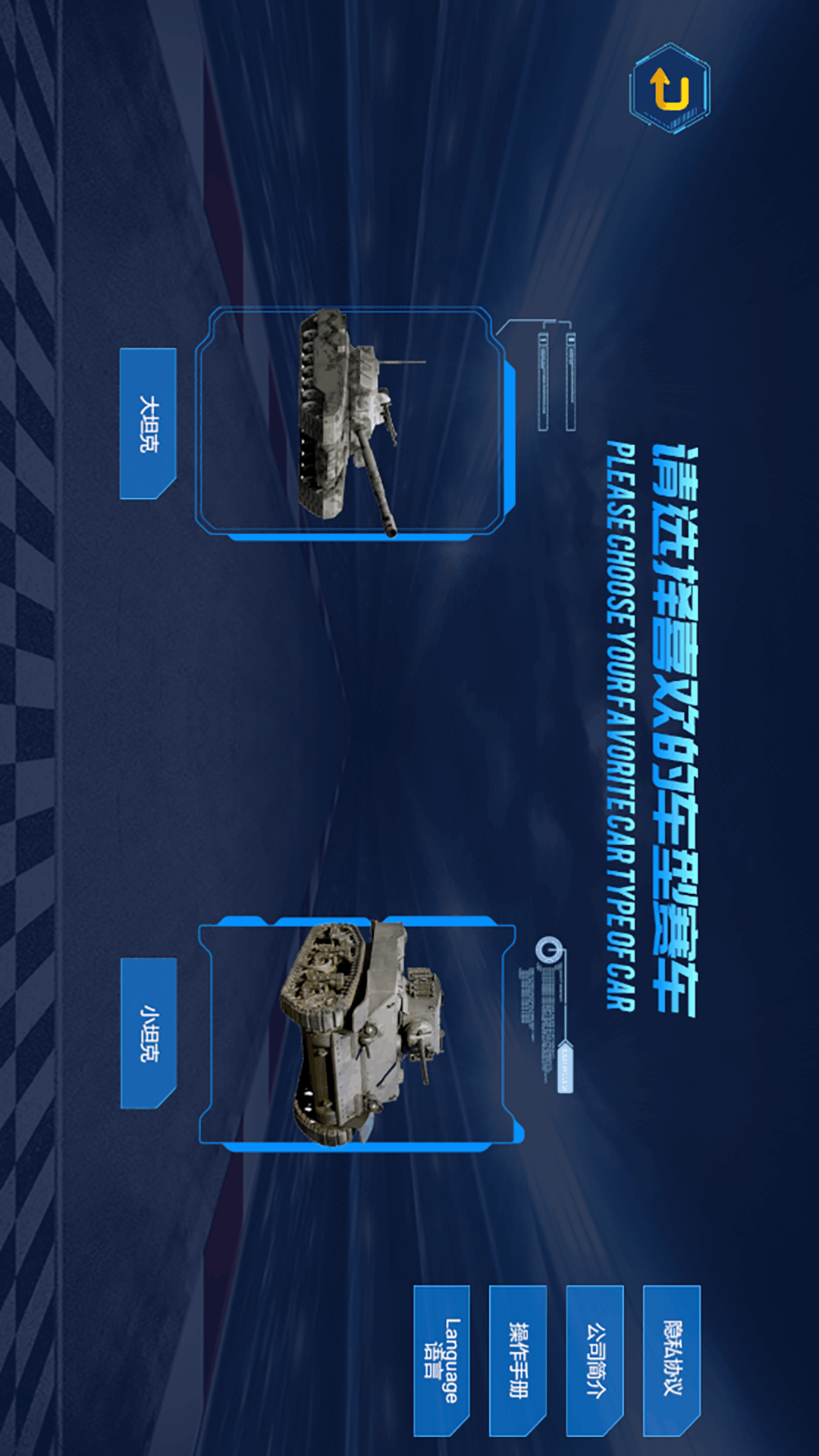 精彩截图-能丰遥控2026官方新版