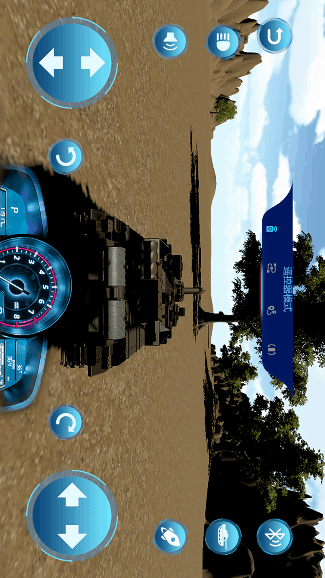 精彩截图-能丰遥控2026官方新版