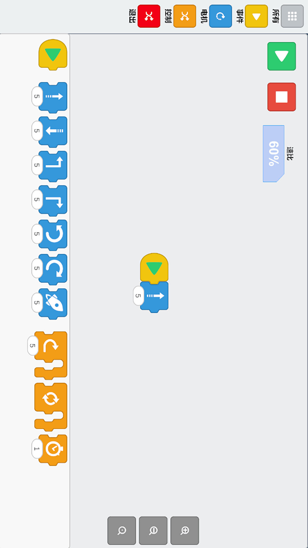 精彩截图-能丰遥控2026官方新版