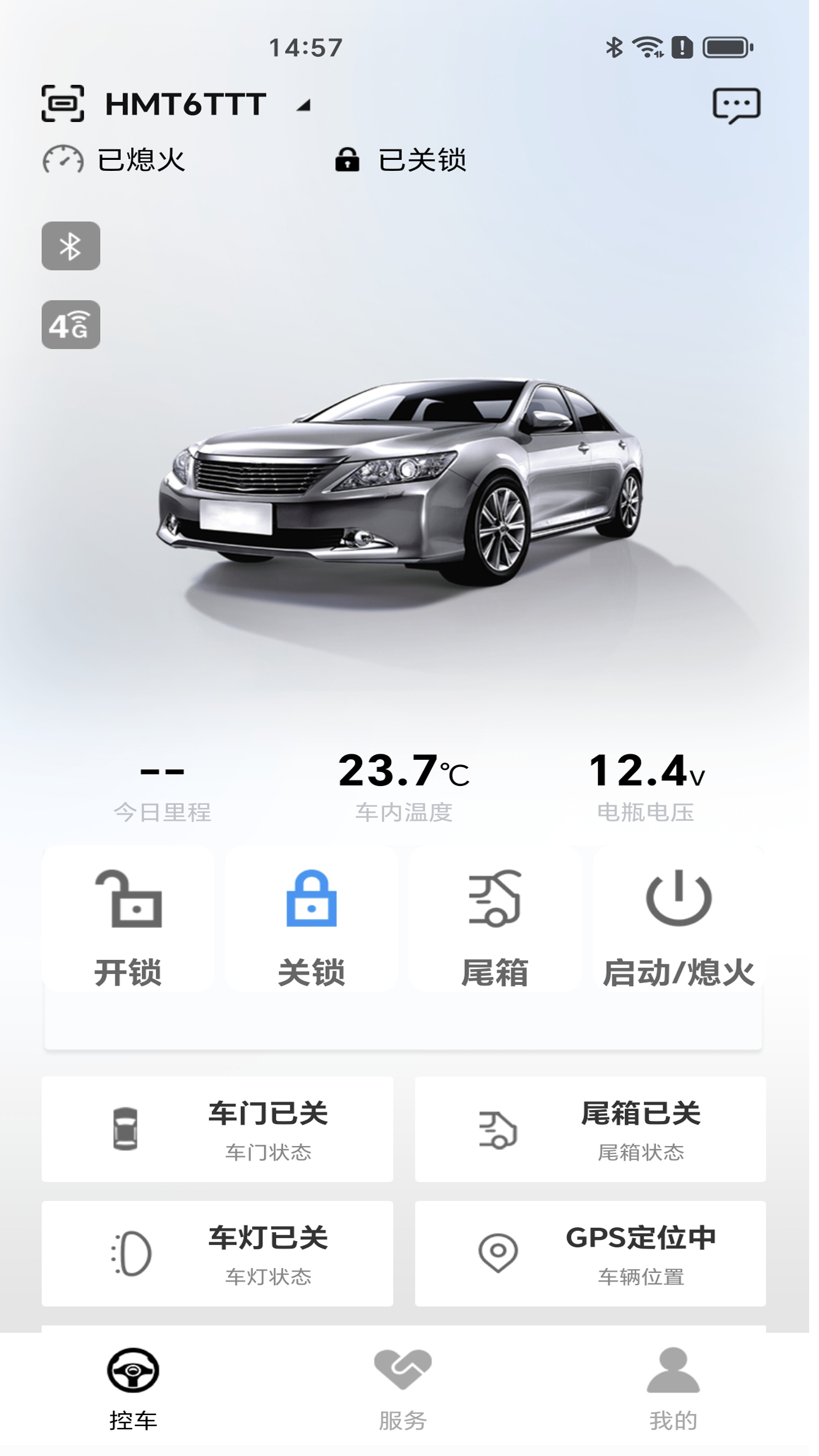 精彩截图-车北辰2026官方新版