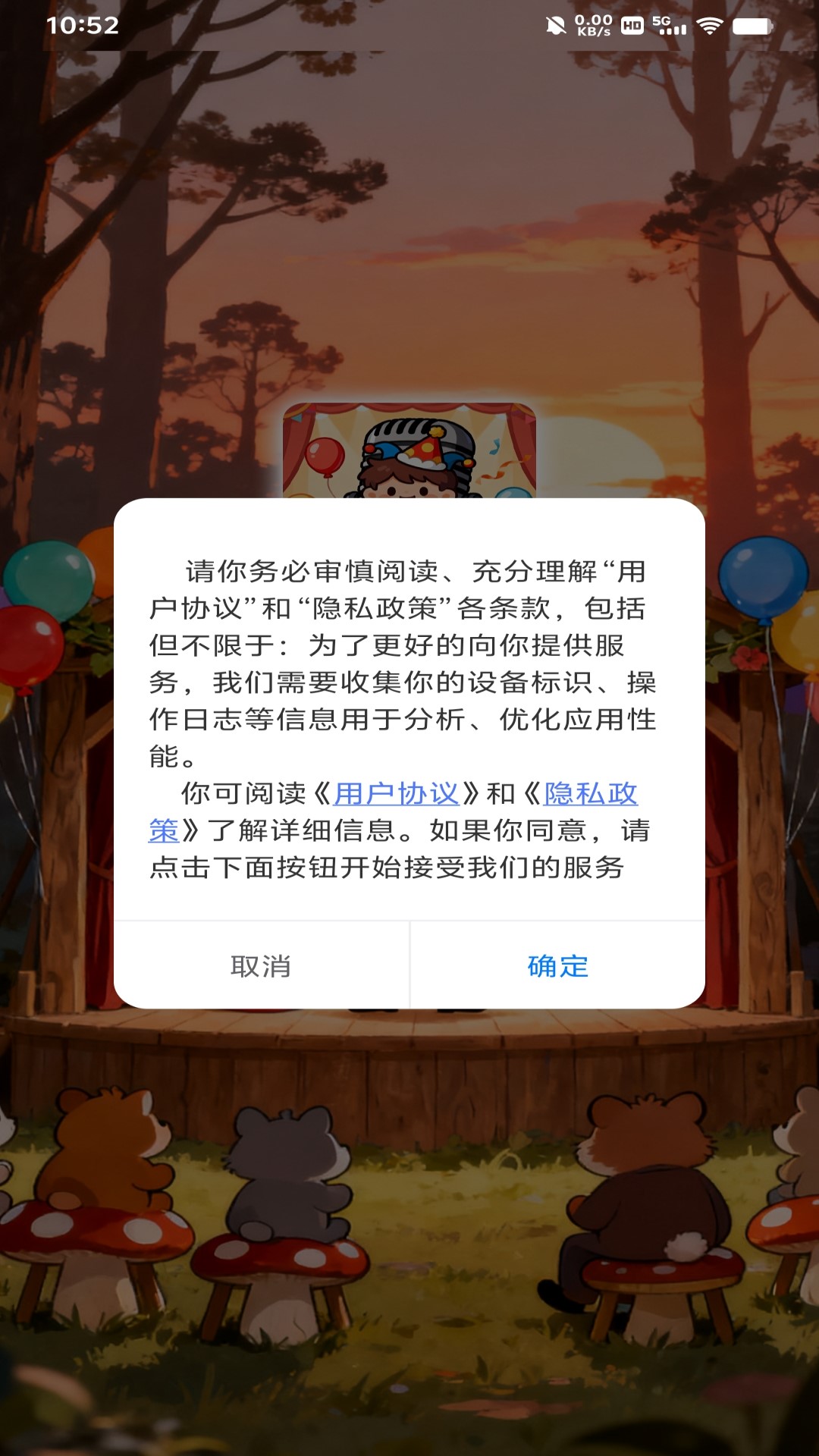 精彩截图-臣浩剧场2026官方新版