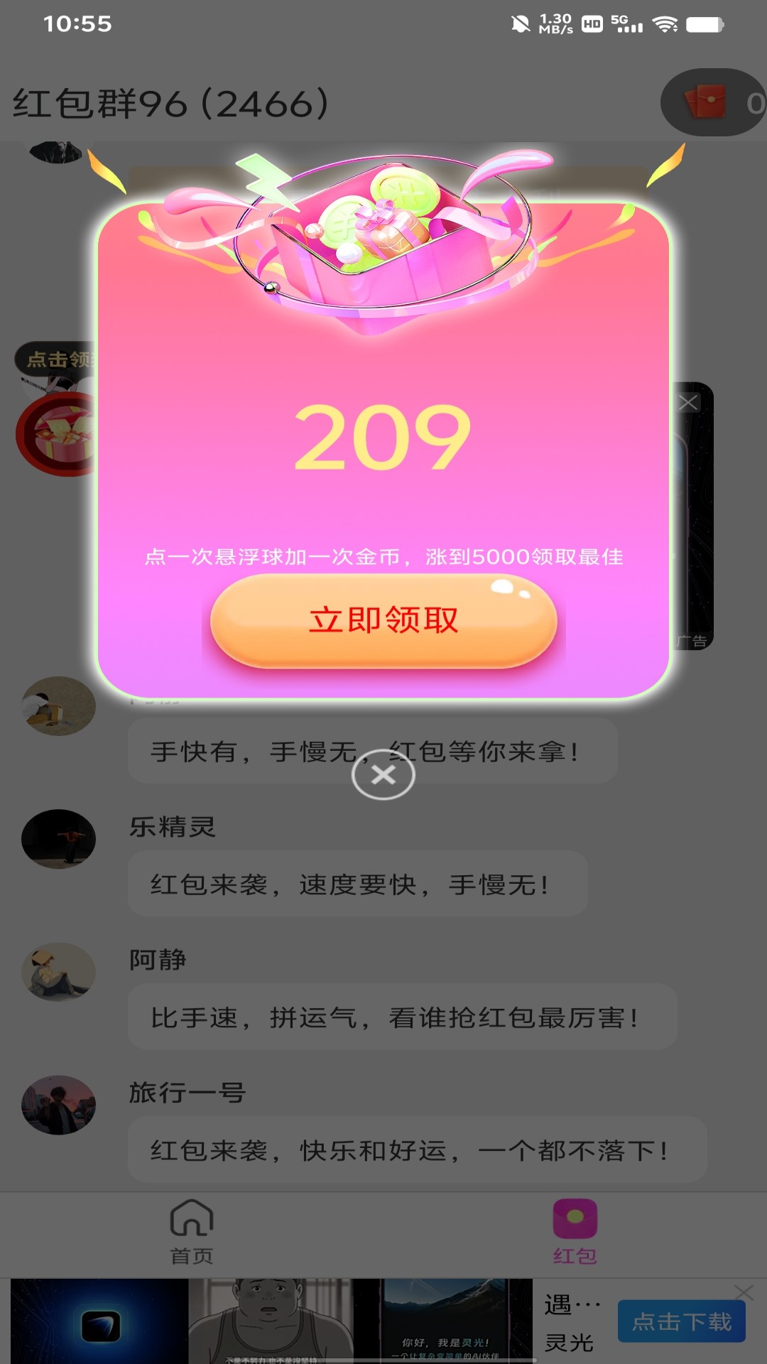 精彩截图-臣浩剧场2026官方新版