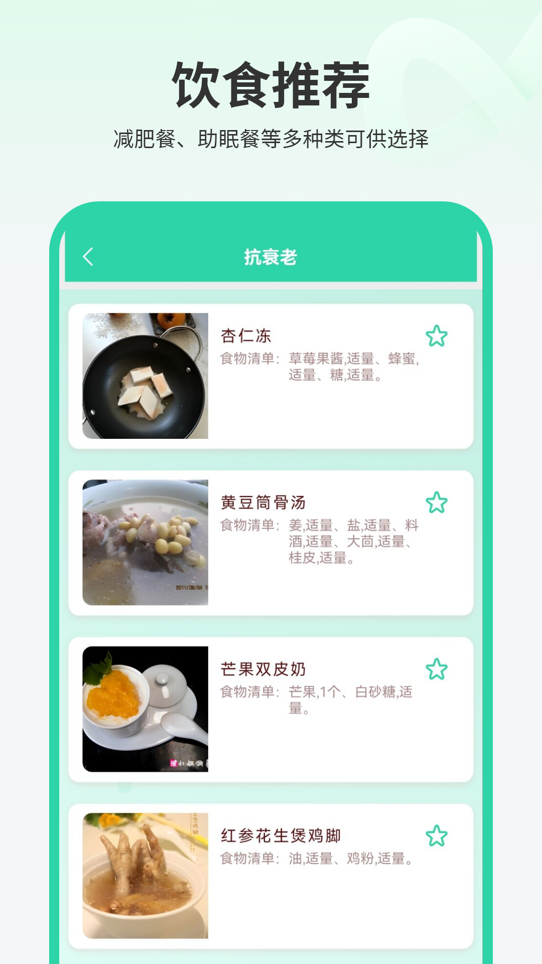 精彩截图-经期跟踪2026官方新版