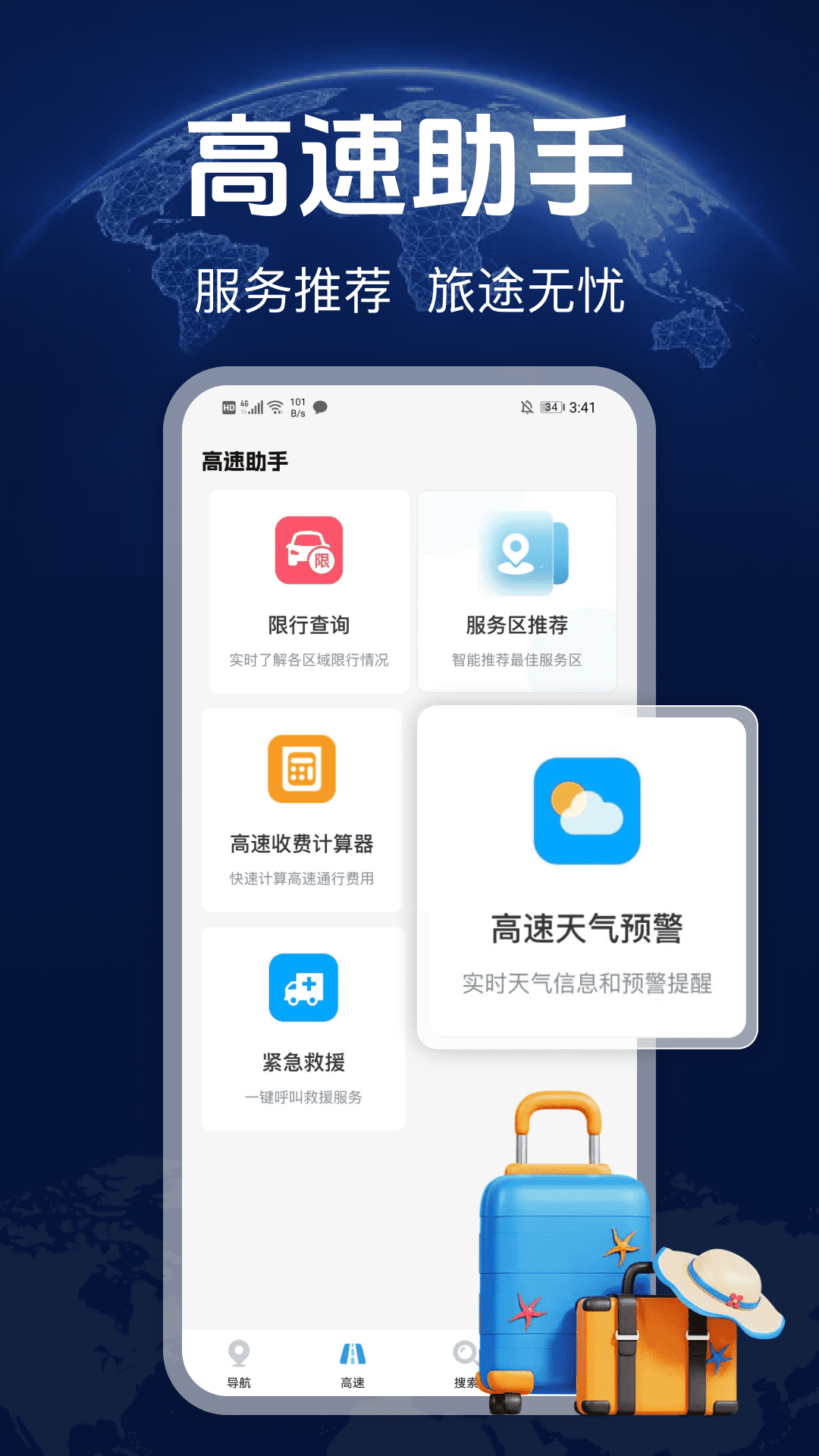 精彩截图-手机实景导航2026官方新版