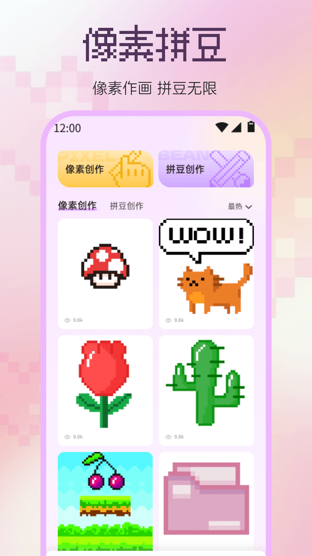 精彩截图-豆画lite2026官方新版