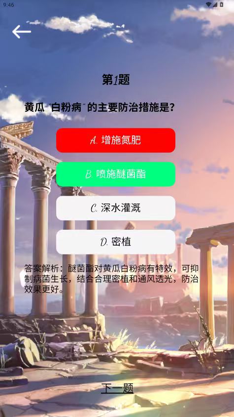 精彩截图-星趣阁2026官方新版