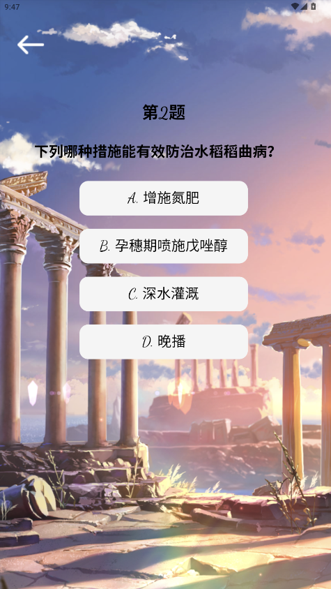 精彩截图-星趣阁2026官方新版