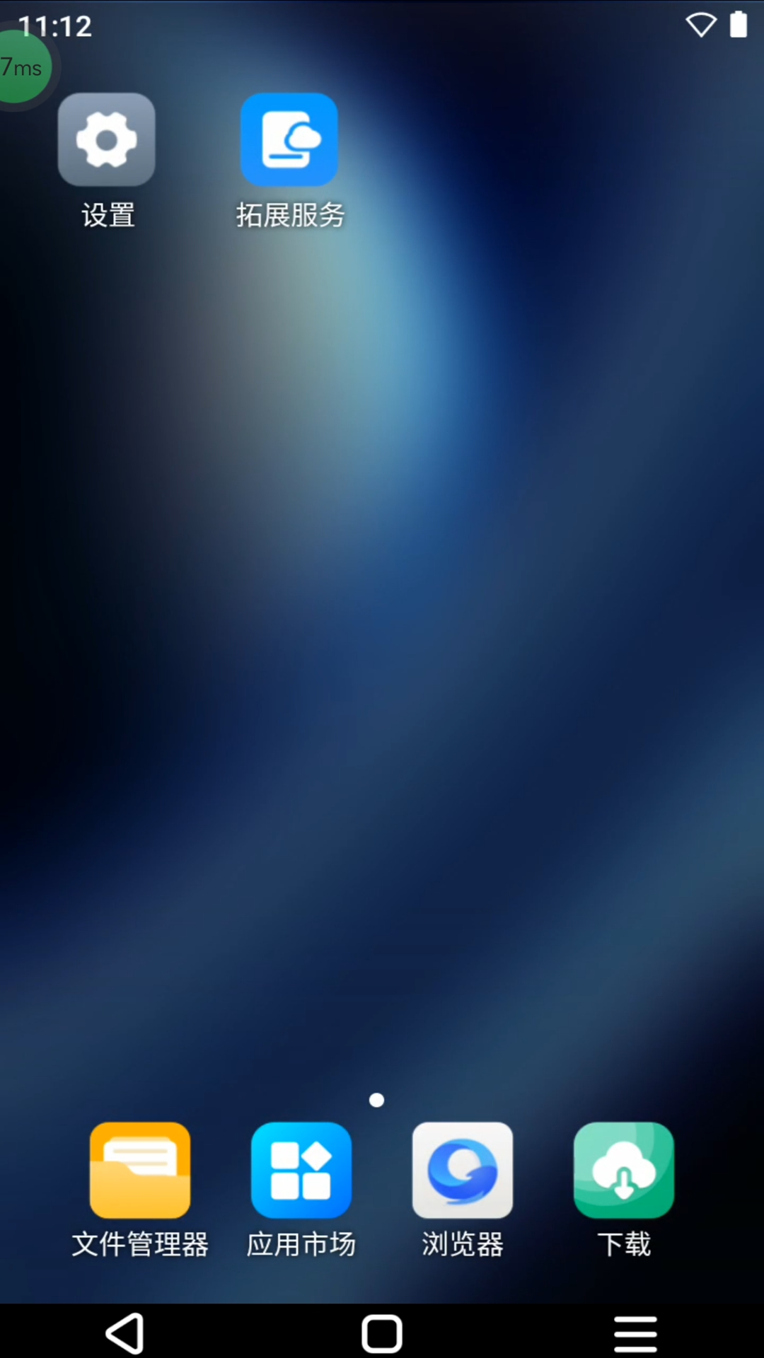 精彩截图-小天云手机2026官方新版