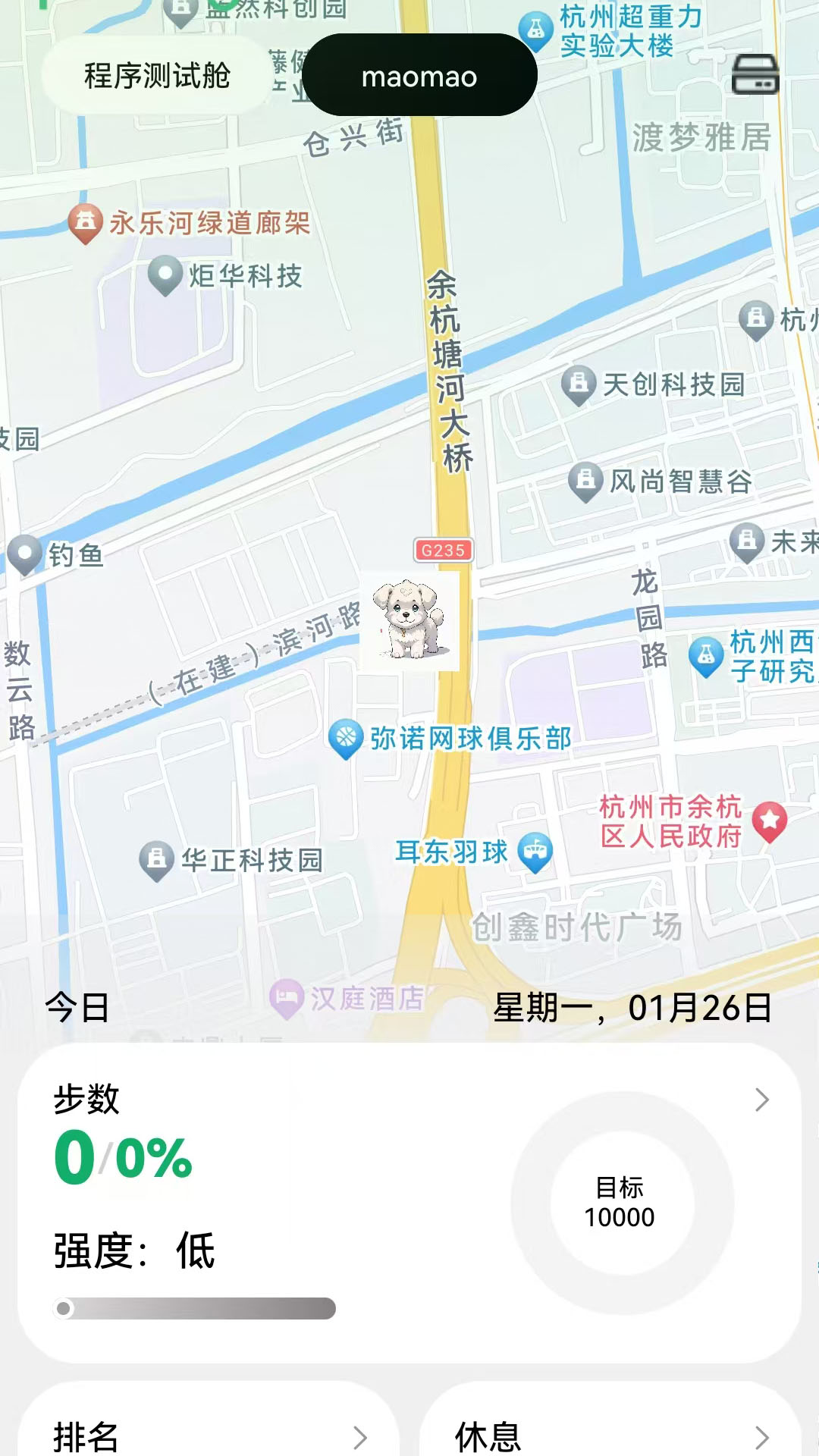 精彩截图-派瑞格2026官方新版