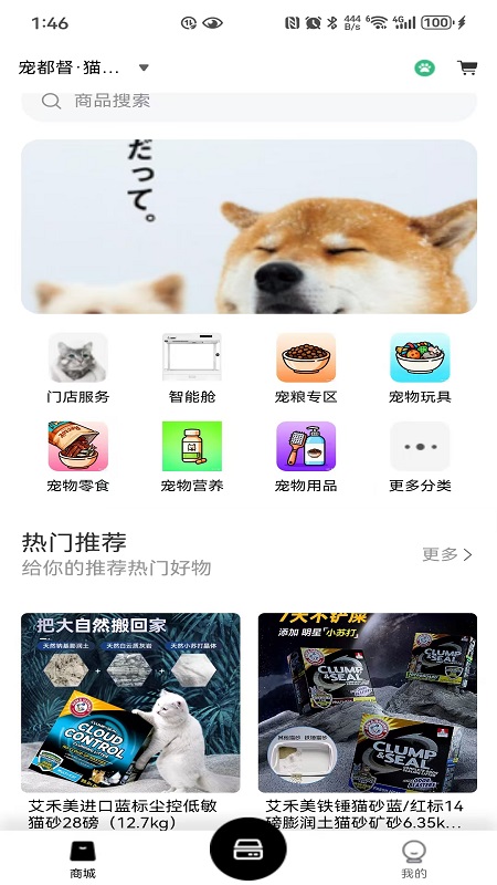 精彩截图-派瑞格2026官方新版