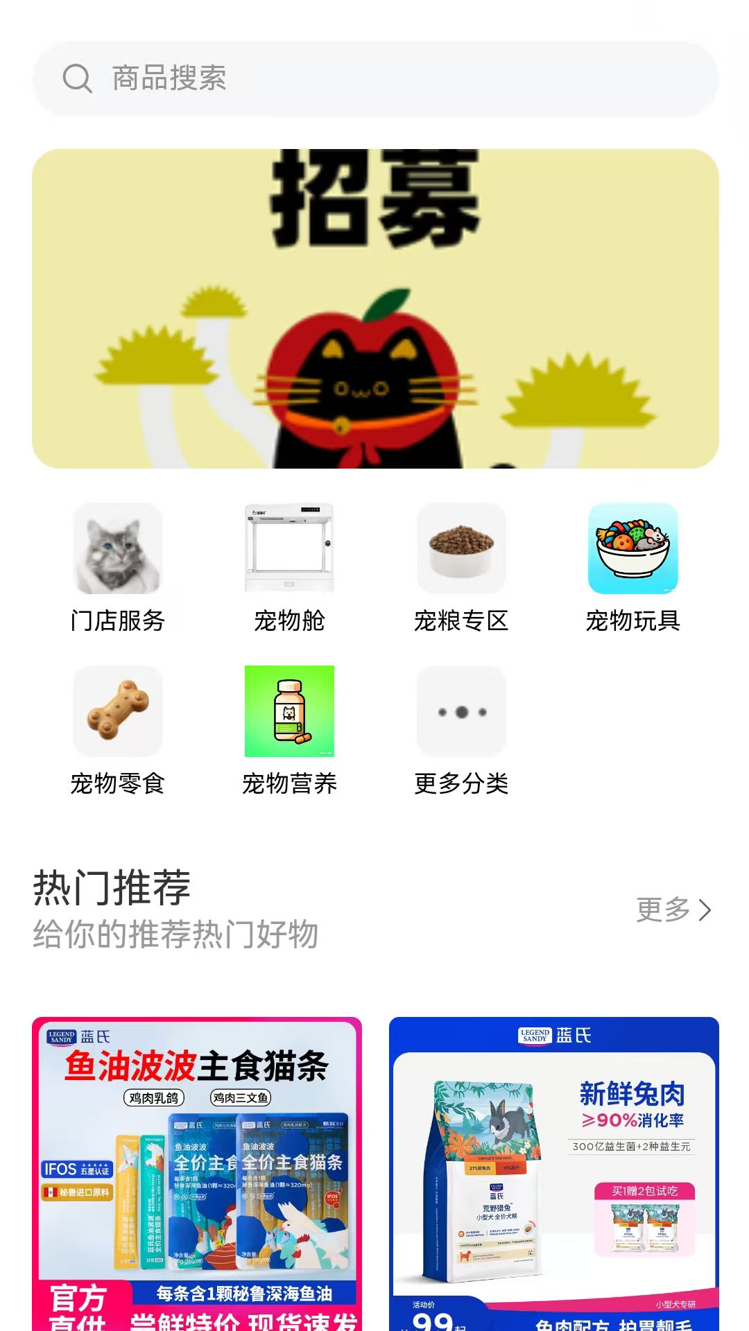 精彩截图-派瑞格2026官方新版