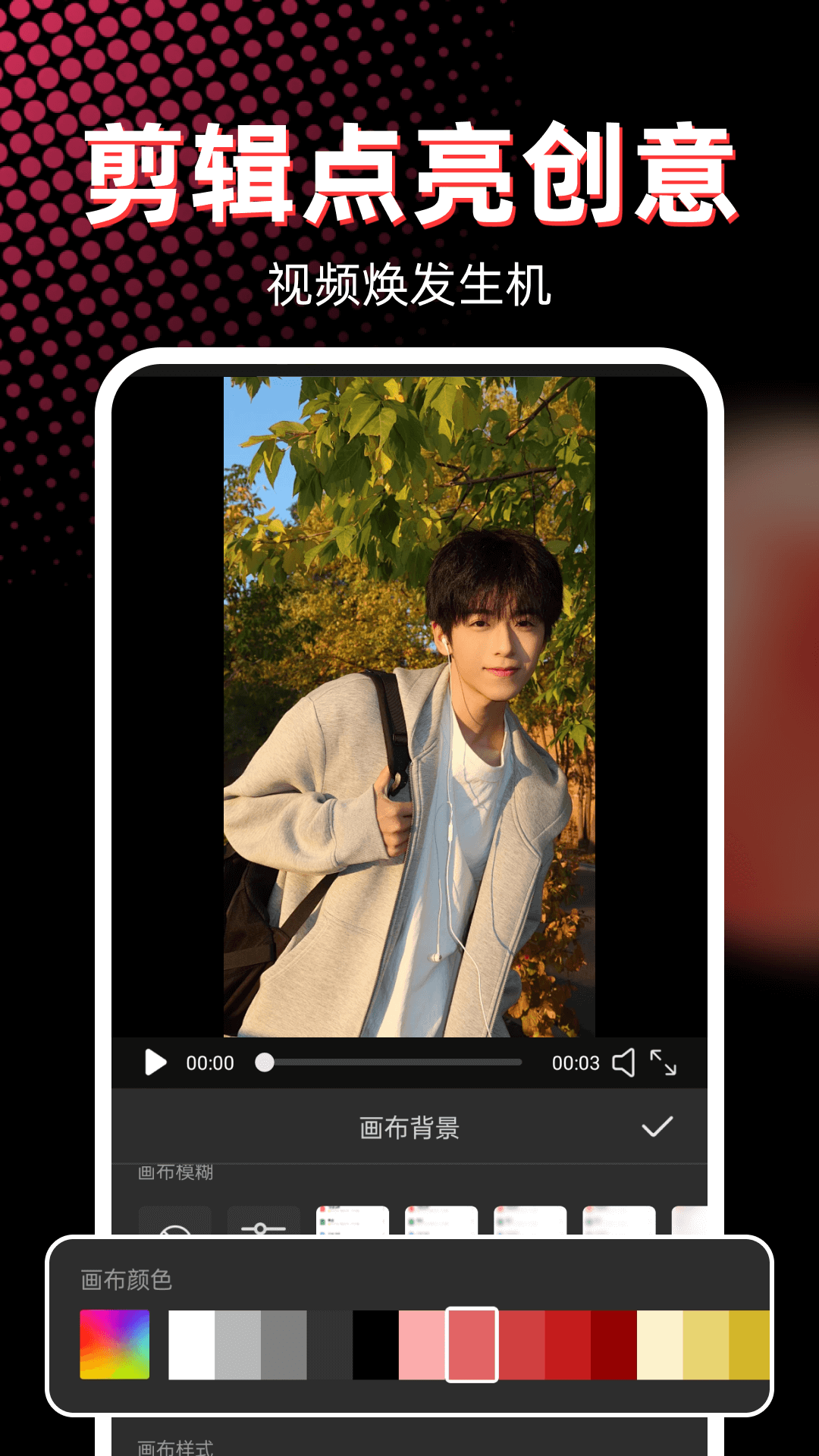 精彩截图-AI视频生成免费2026官方新版