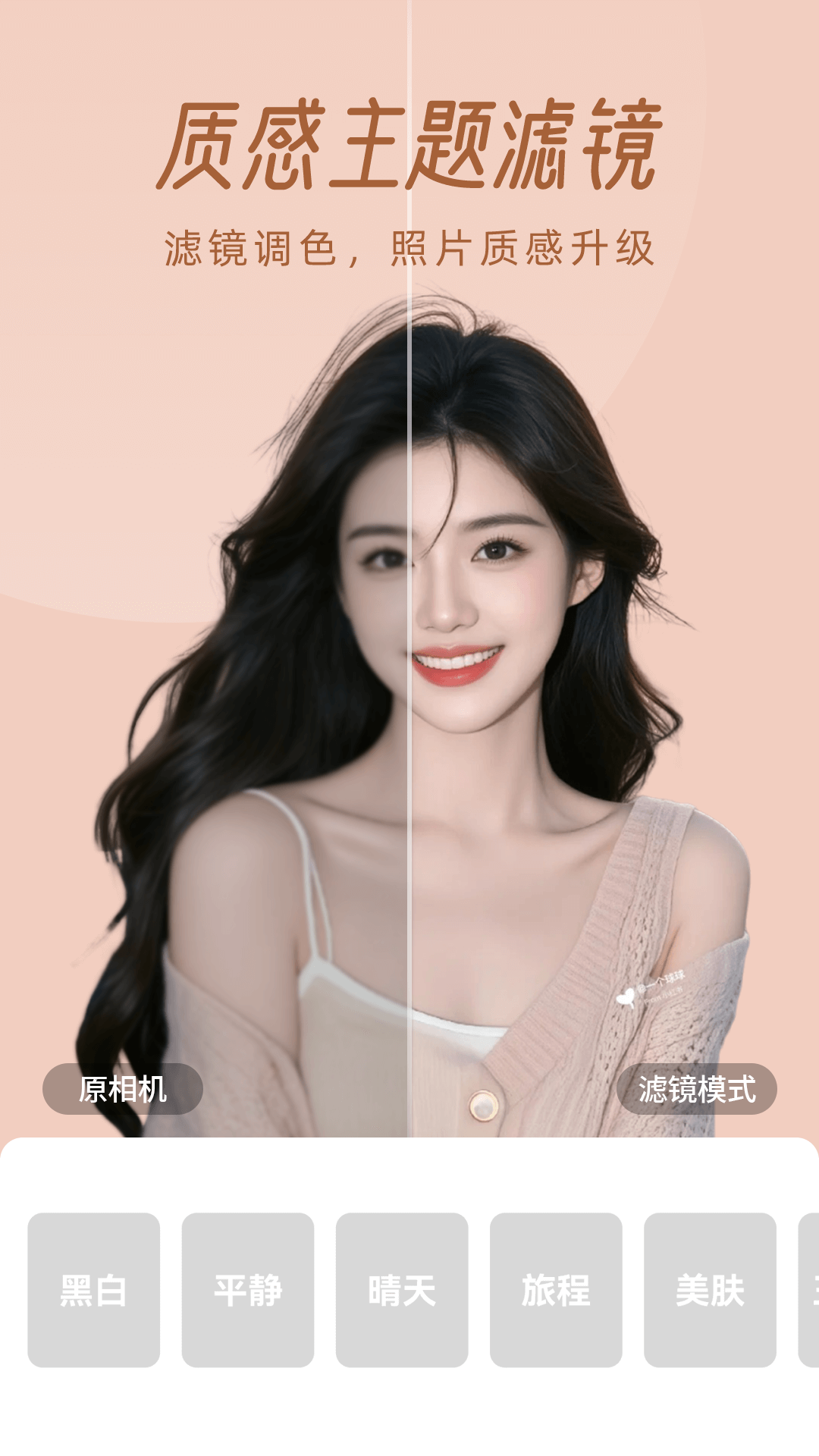 精彩截图-美颜智能打卡相机2026官方新版