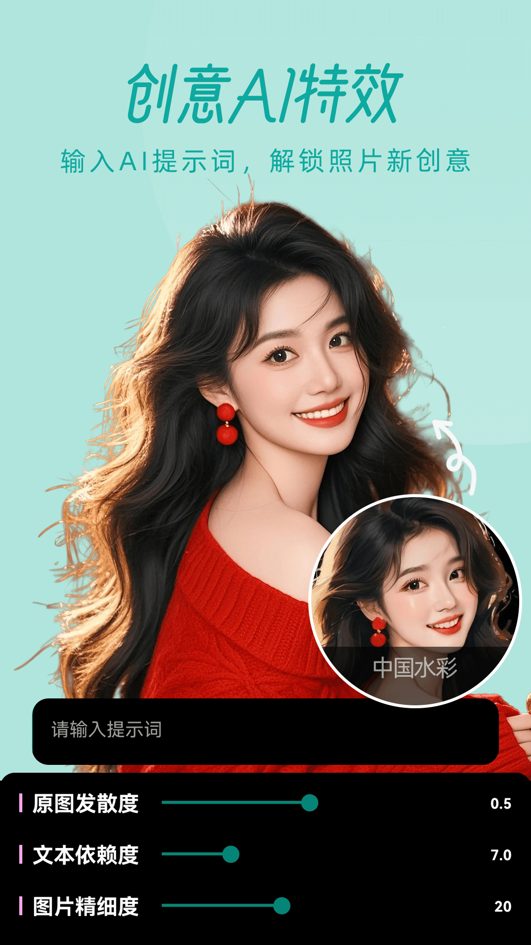 精彩截图-美颜智能打卡相机2026官方新版