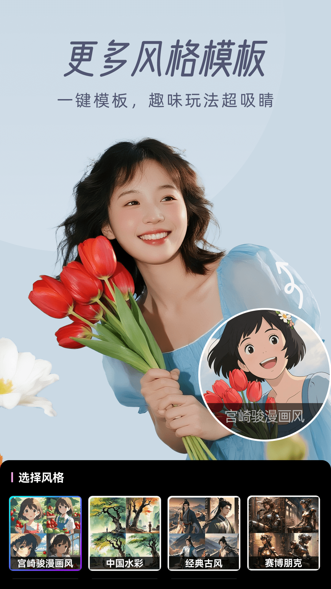 精彩截图-美颜智能打卡相机2026官方新版