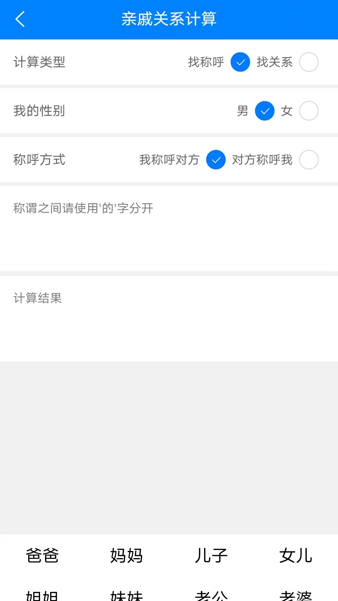 精彩截图-喵金2026官方新版