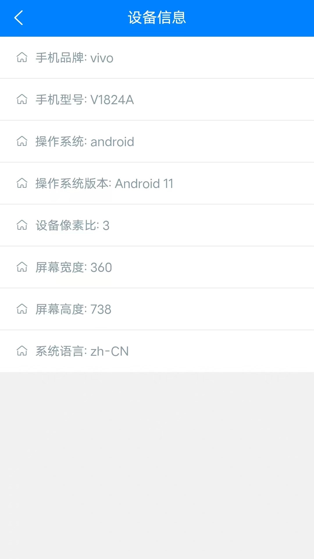 精彩截图-喵金2026官方新版