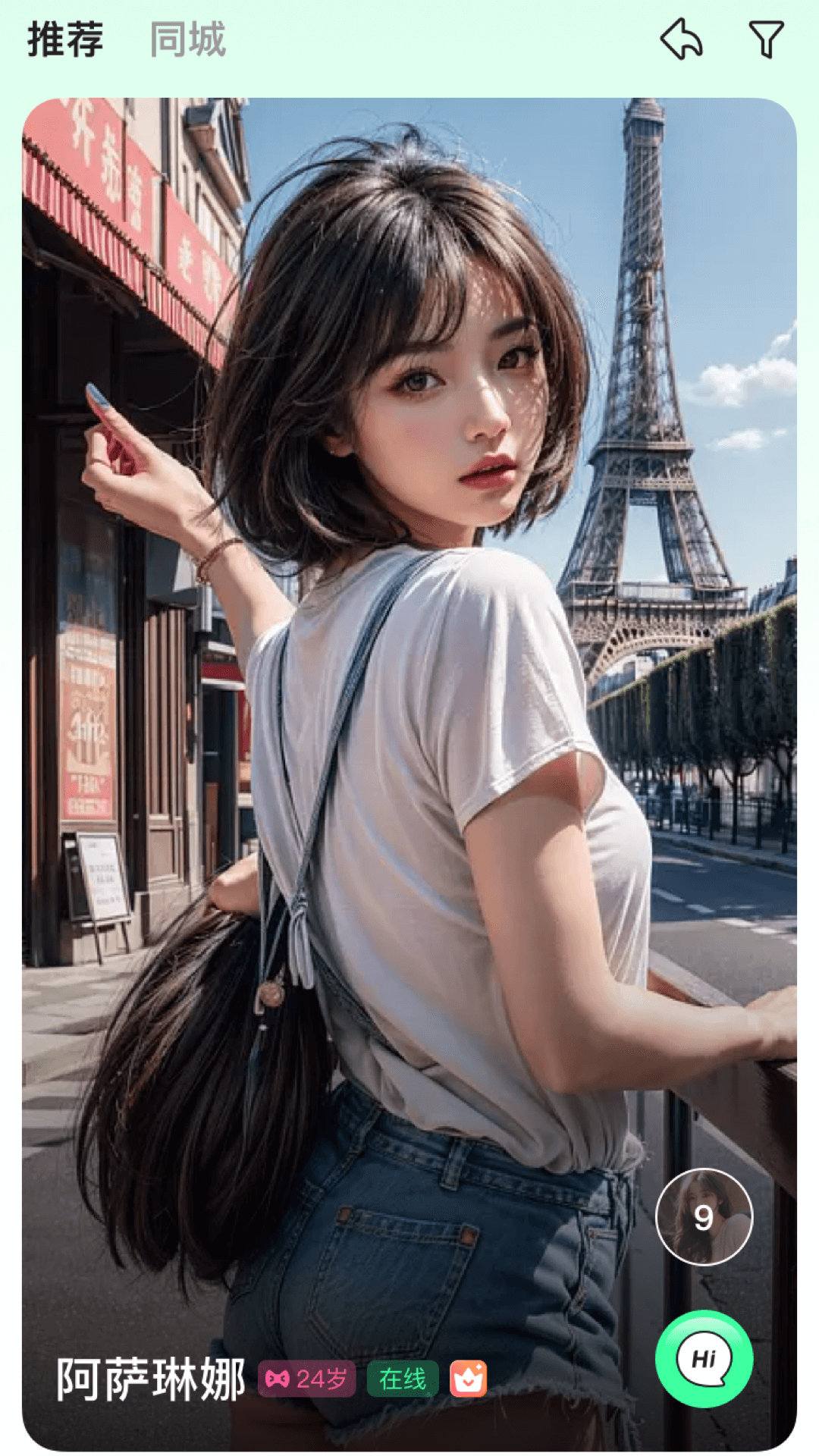 小光年 截图 2