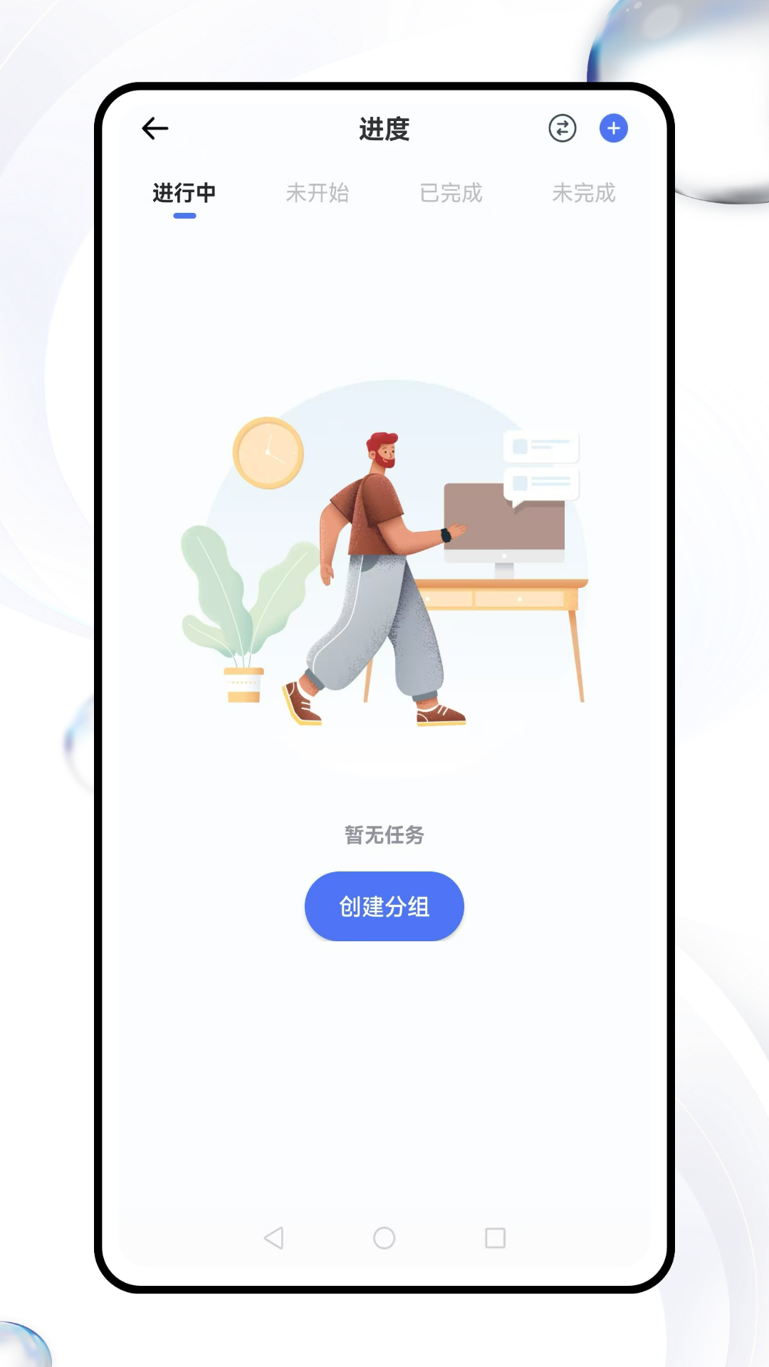 精彩截图-企惠通2026官方新版