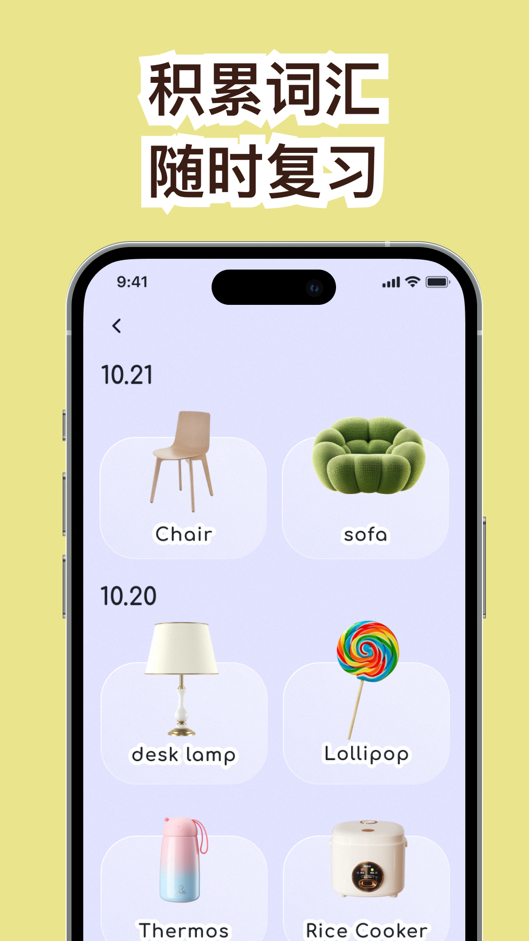精彩截图-cap识单词2026官方新版