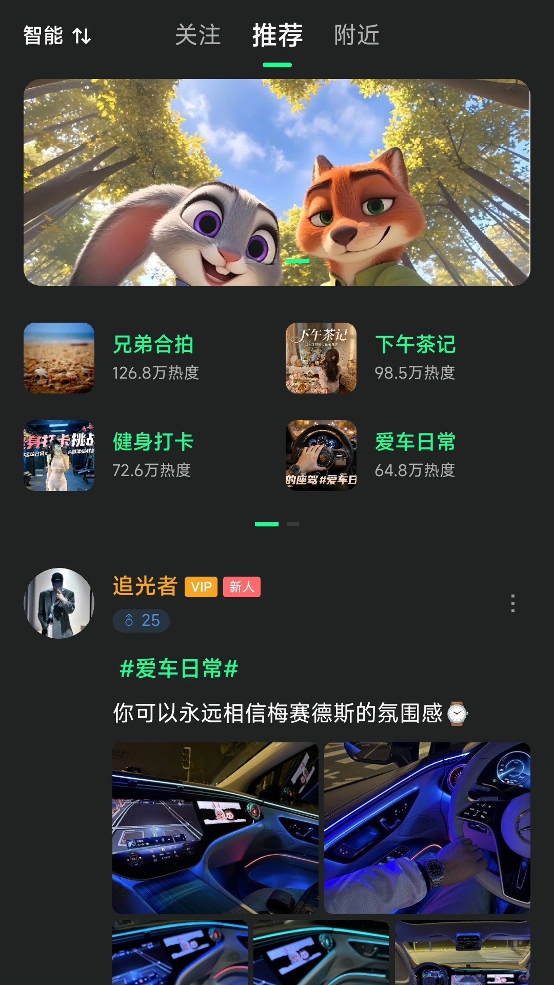 精彩截图-密友夜聊处cp2026官方新版