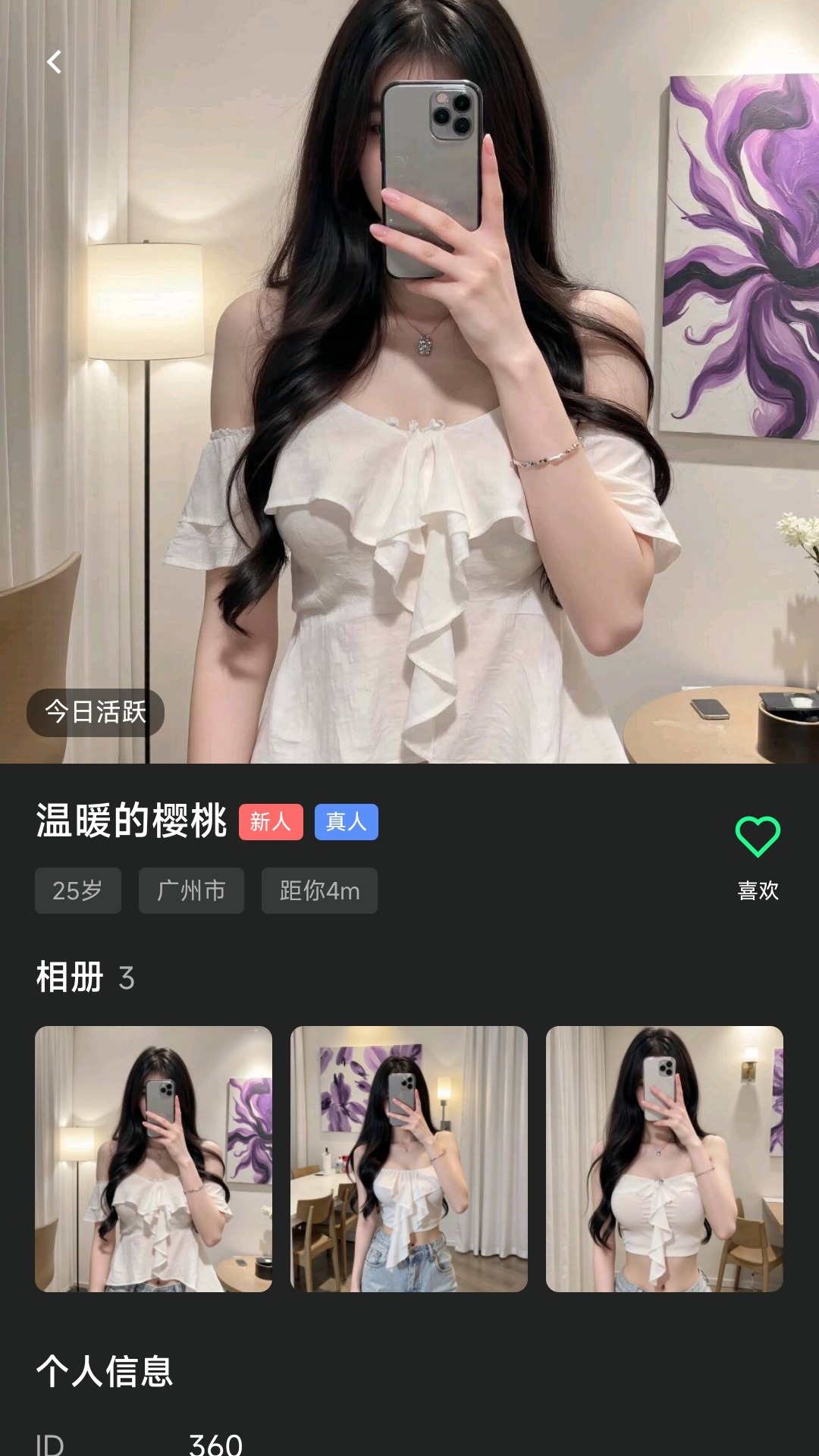 精彩截图-密友夜聊处cp2026官方新版